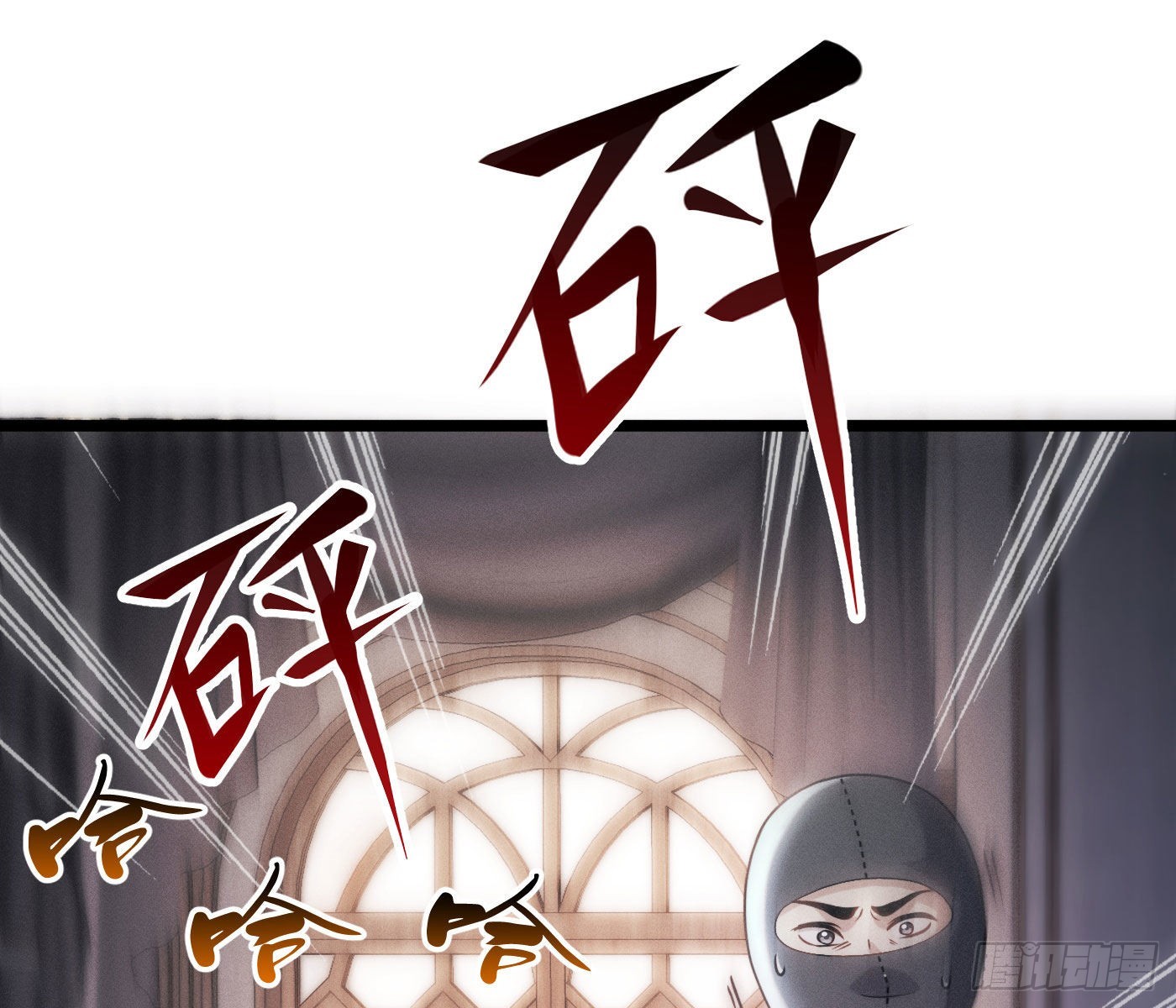 美丽且危险97
