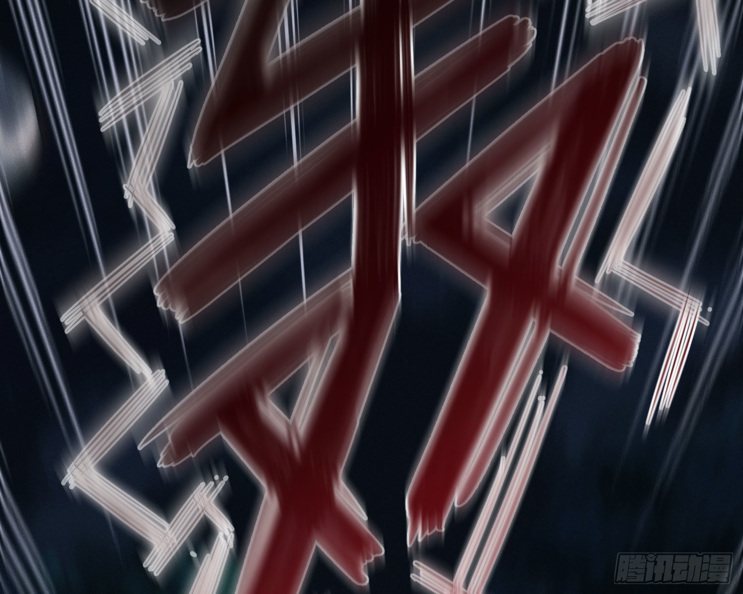 我是来加入的64