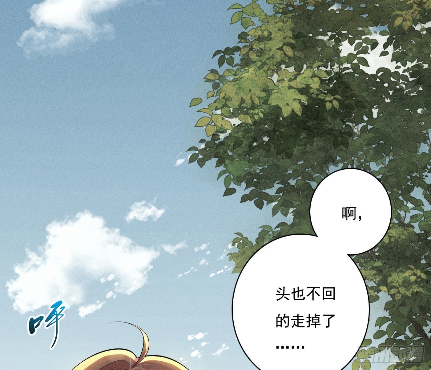 误入阴宅17