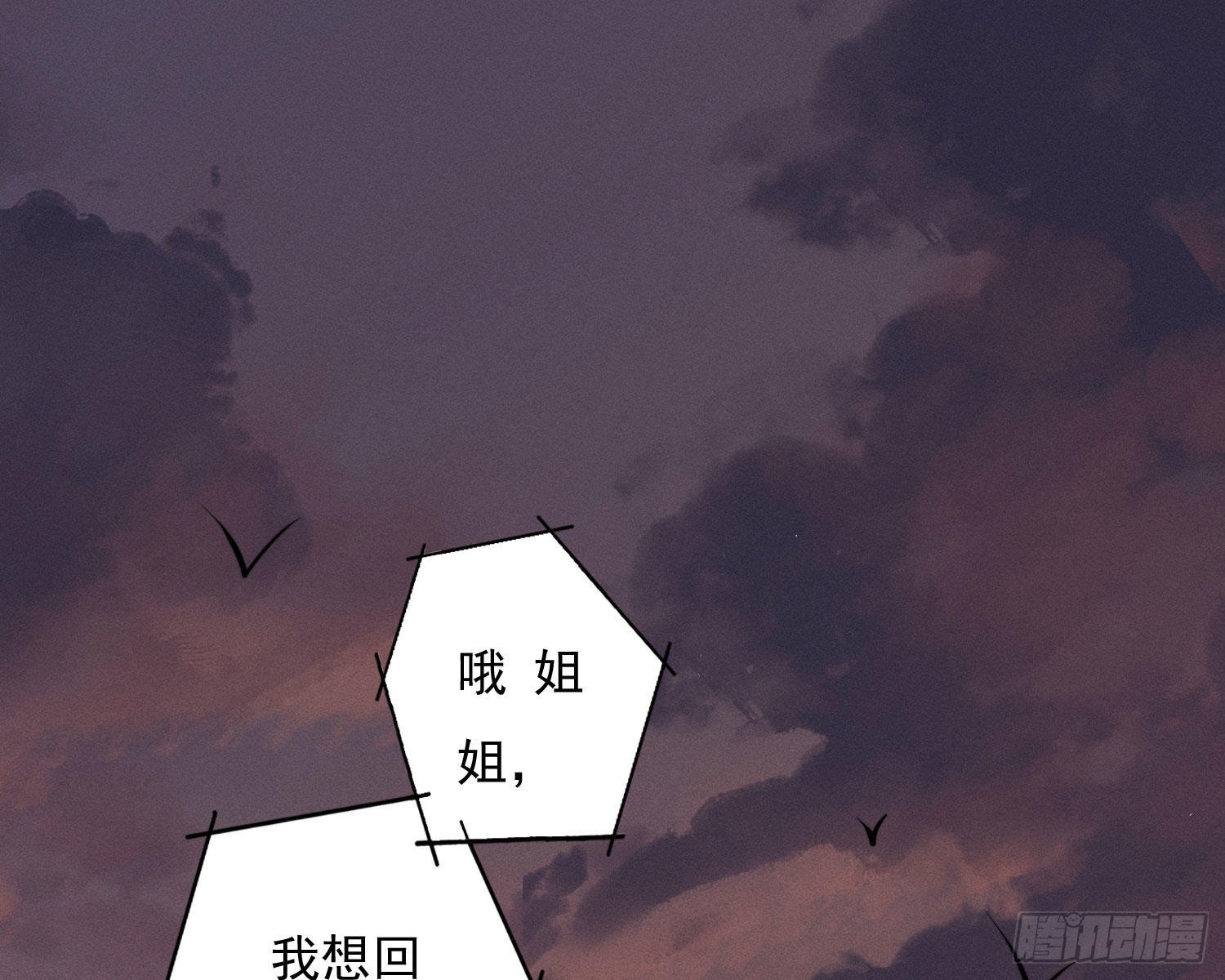 我是来加入的1
