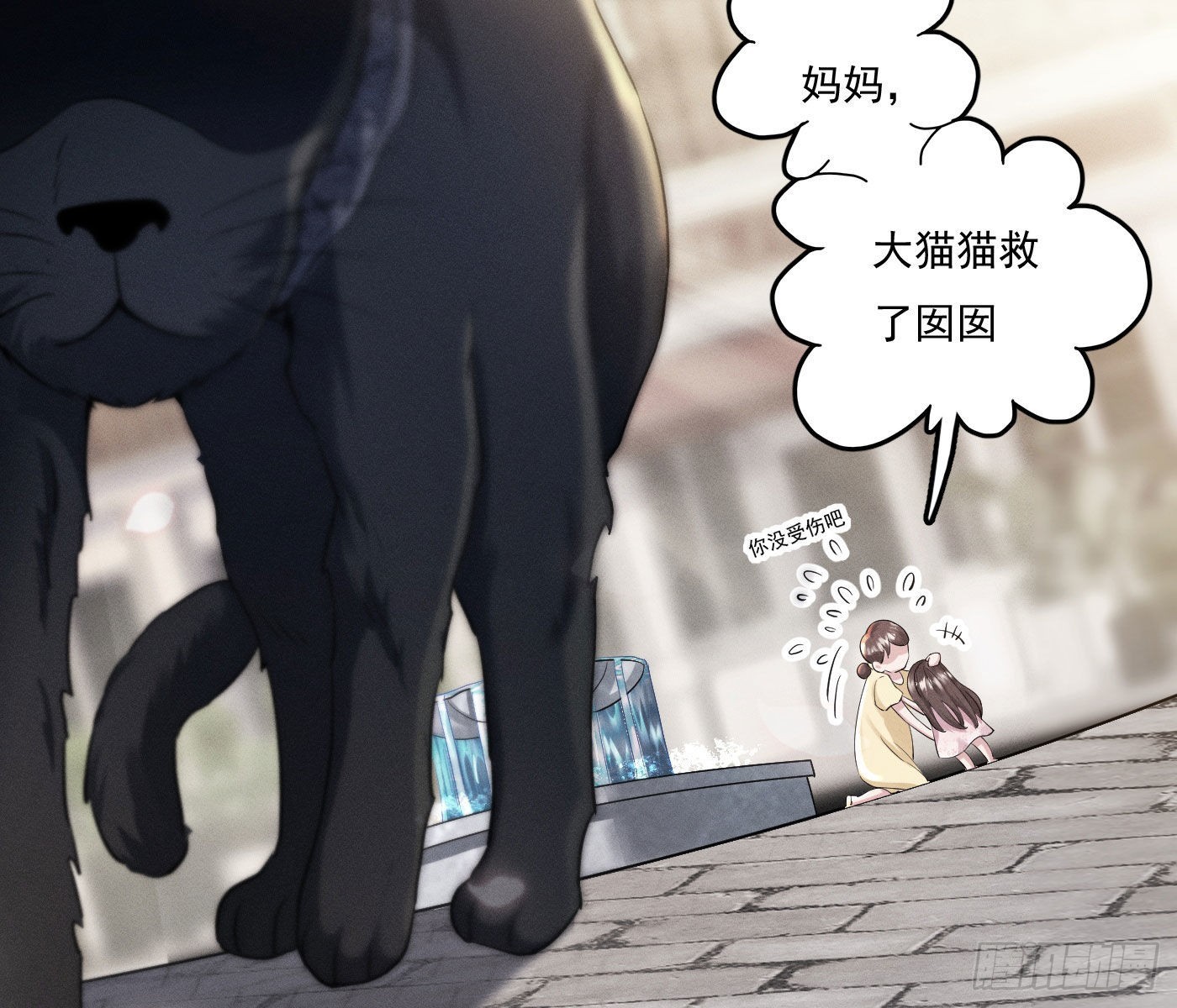 美丽且危险23