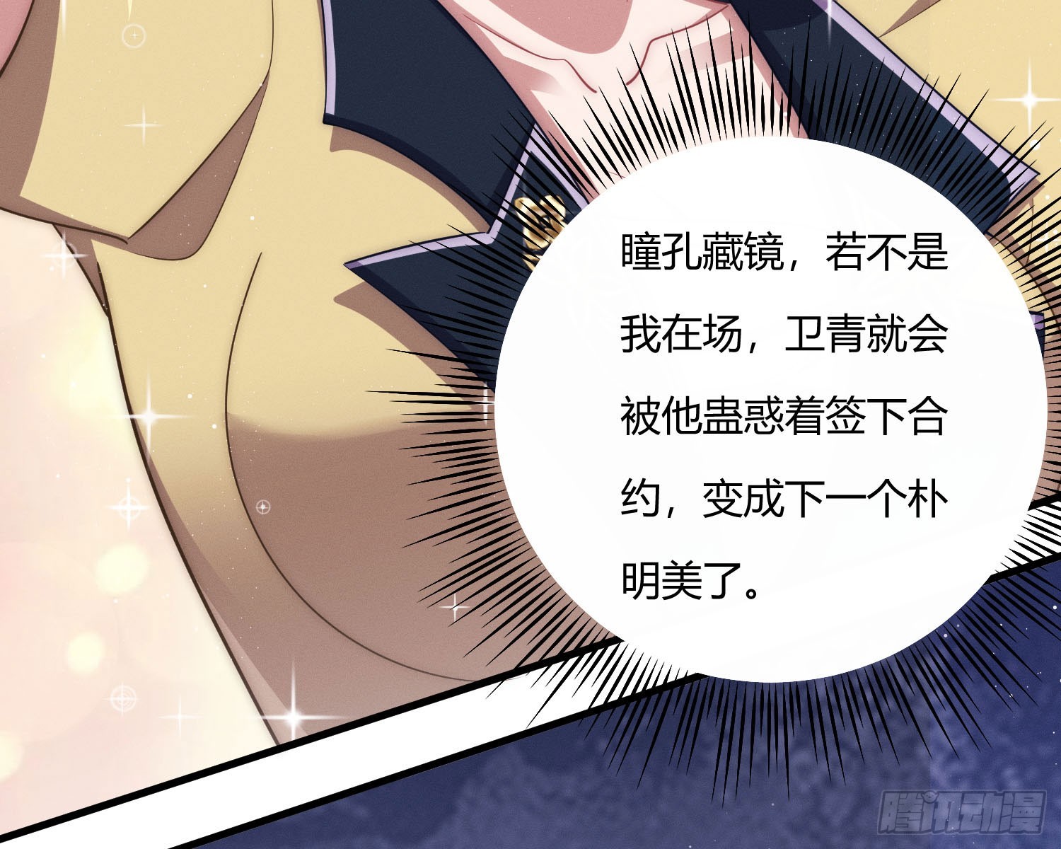 教会你七情六欲79