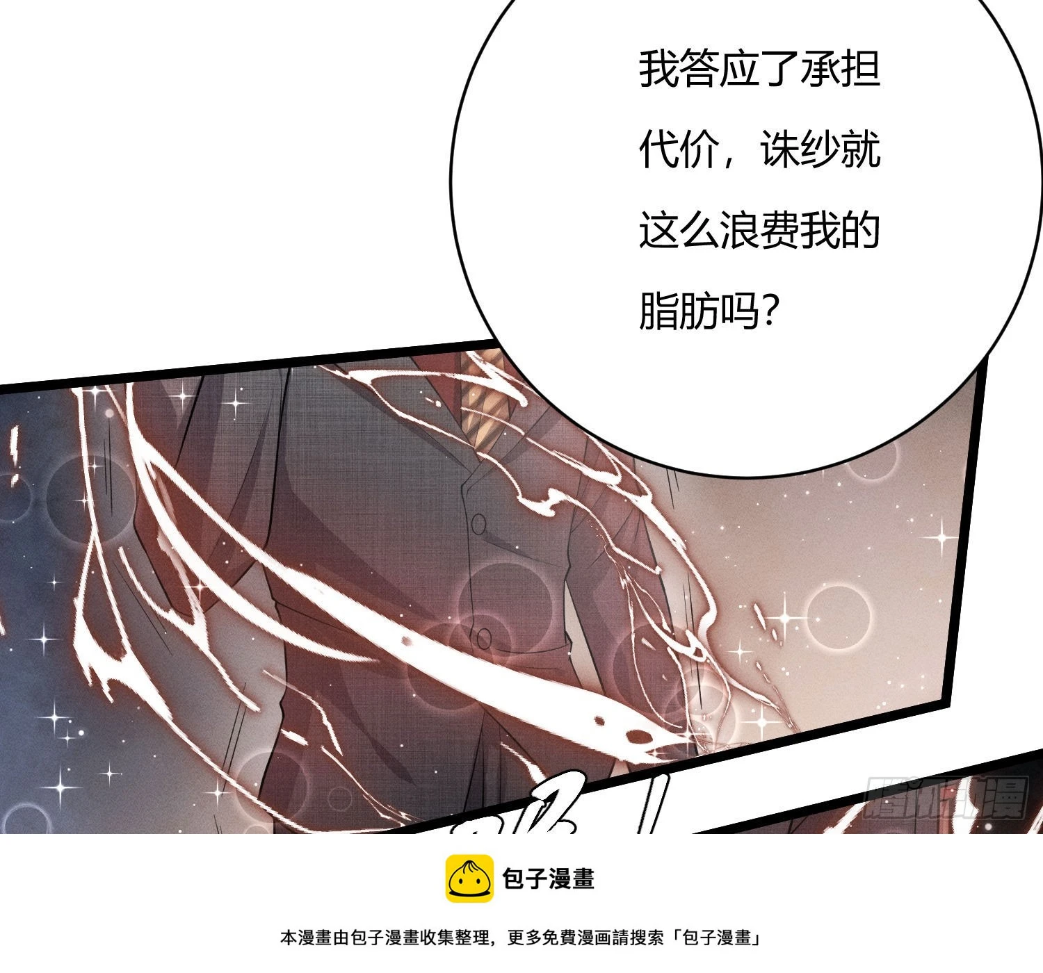 阻挡49