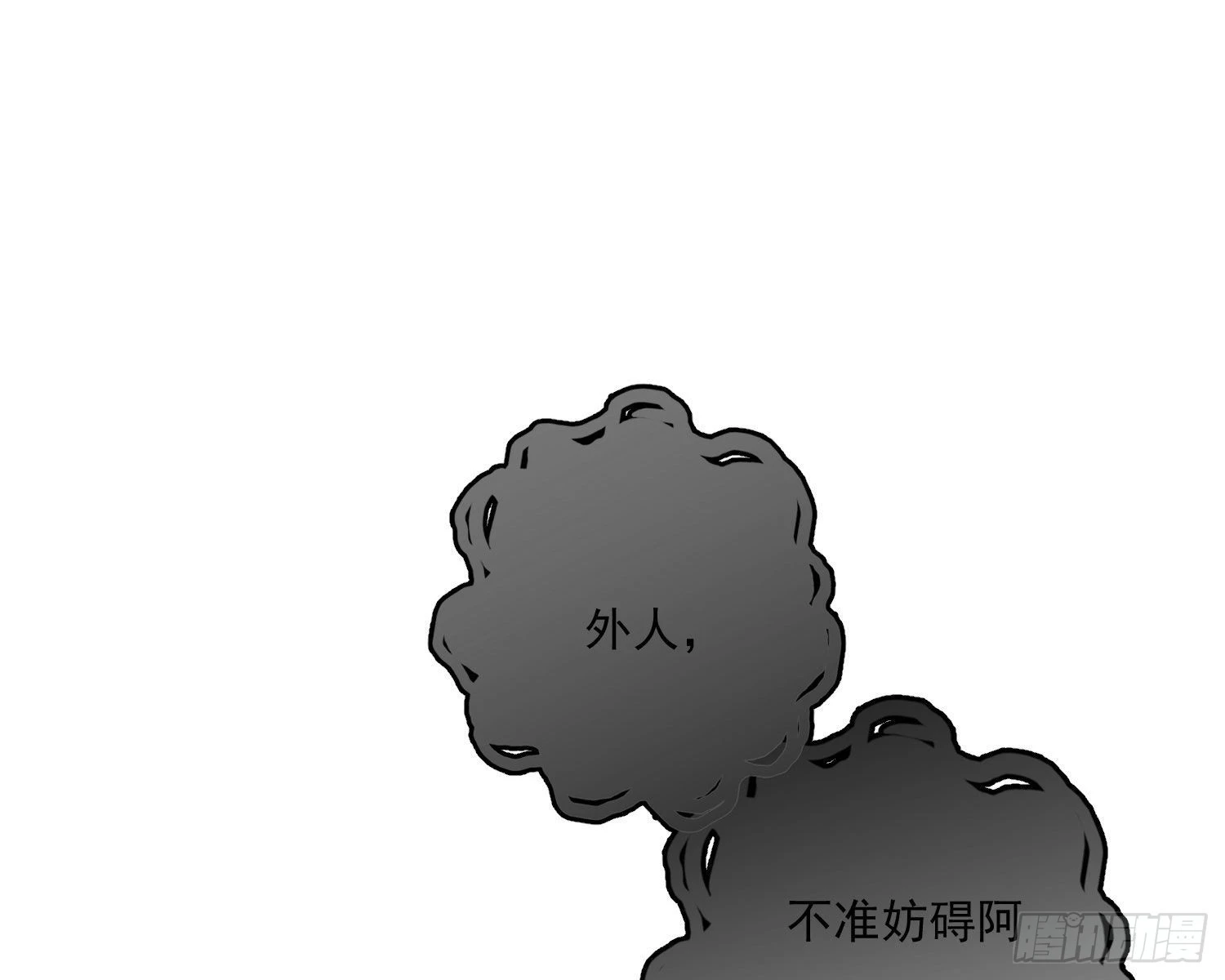 我是来加入的90