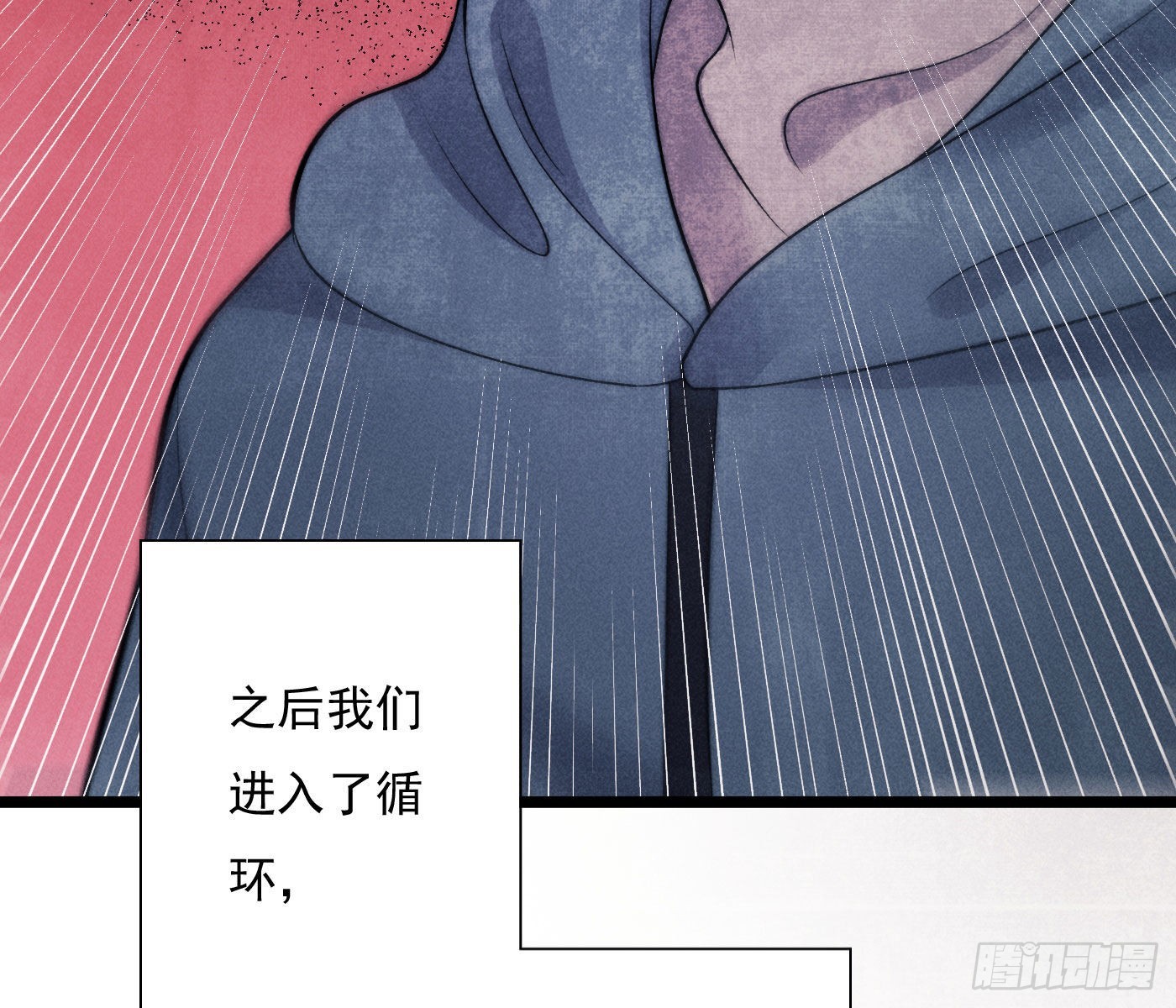 诡异小镇153