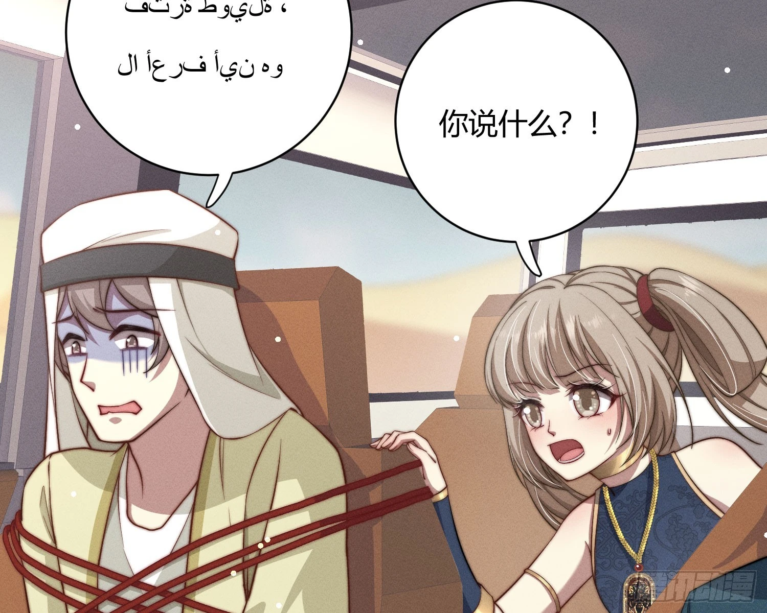 从何而来的诅咒？57