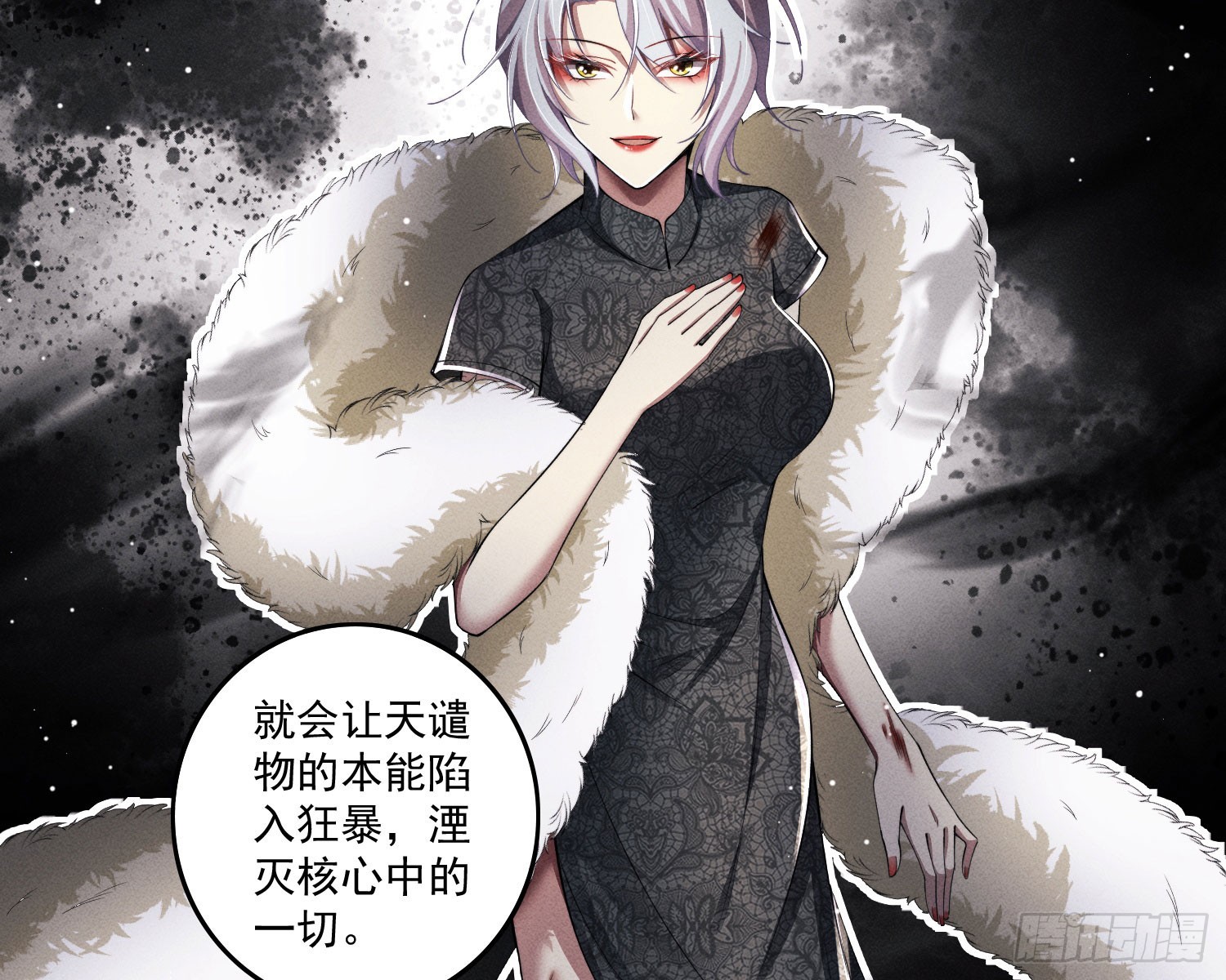 逆行7