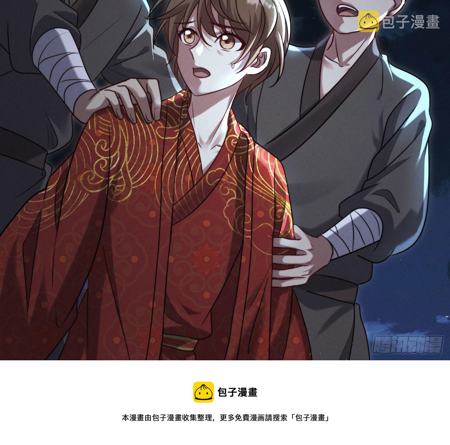 我是来加入的49