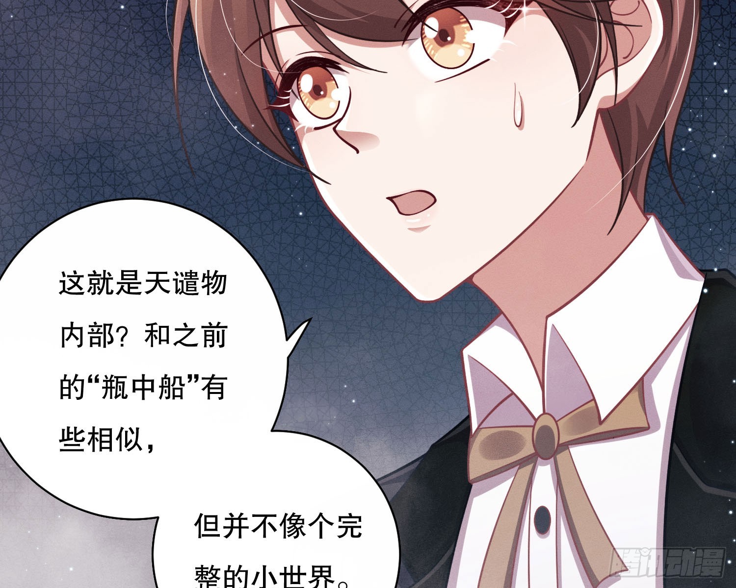 钓到大鱼了18