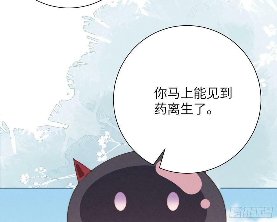 拜托亡魂18