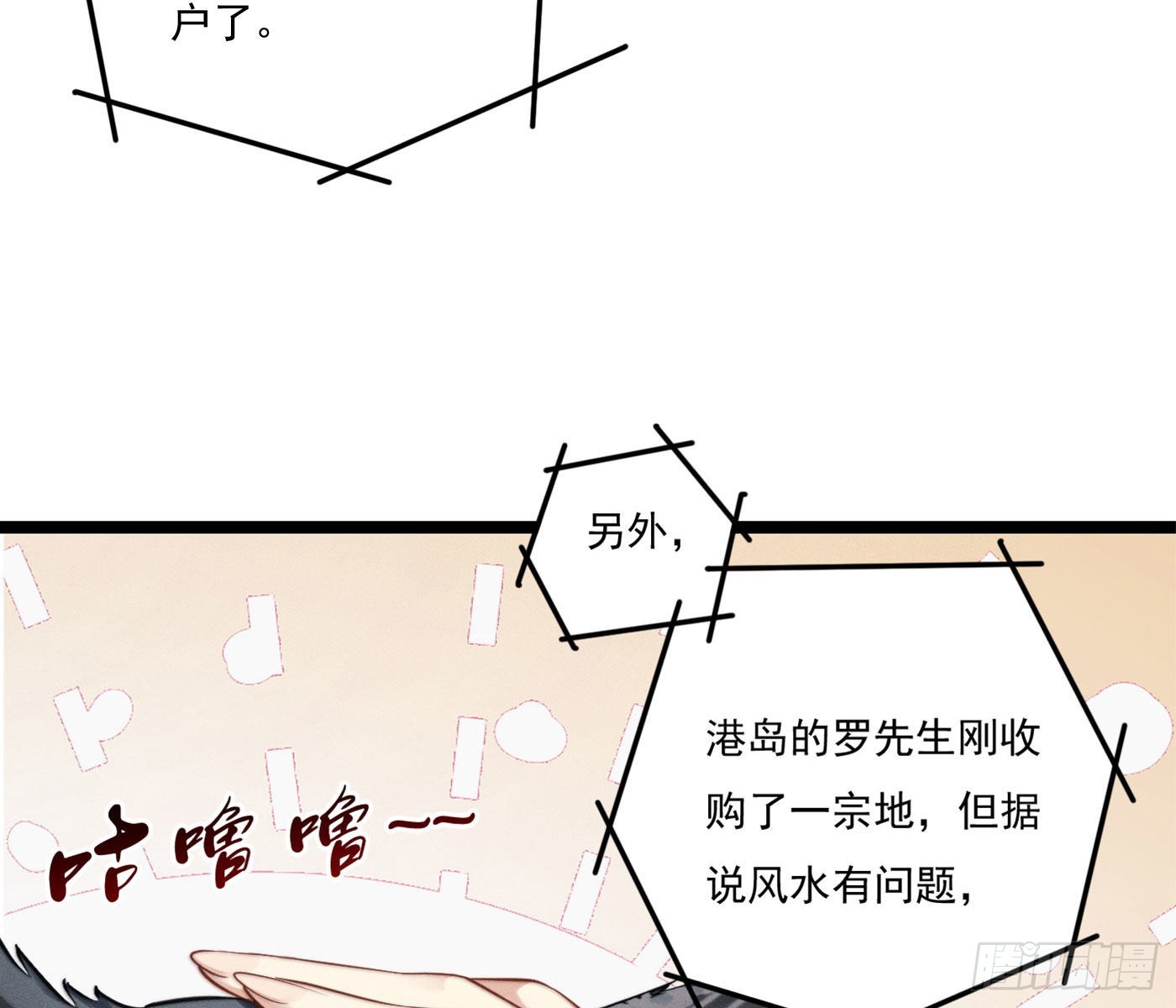 美丽且危险31
