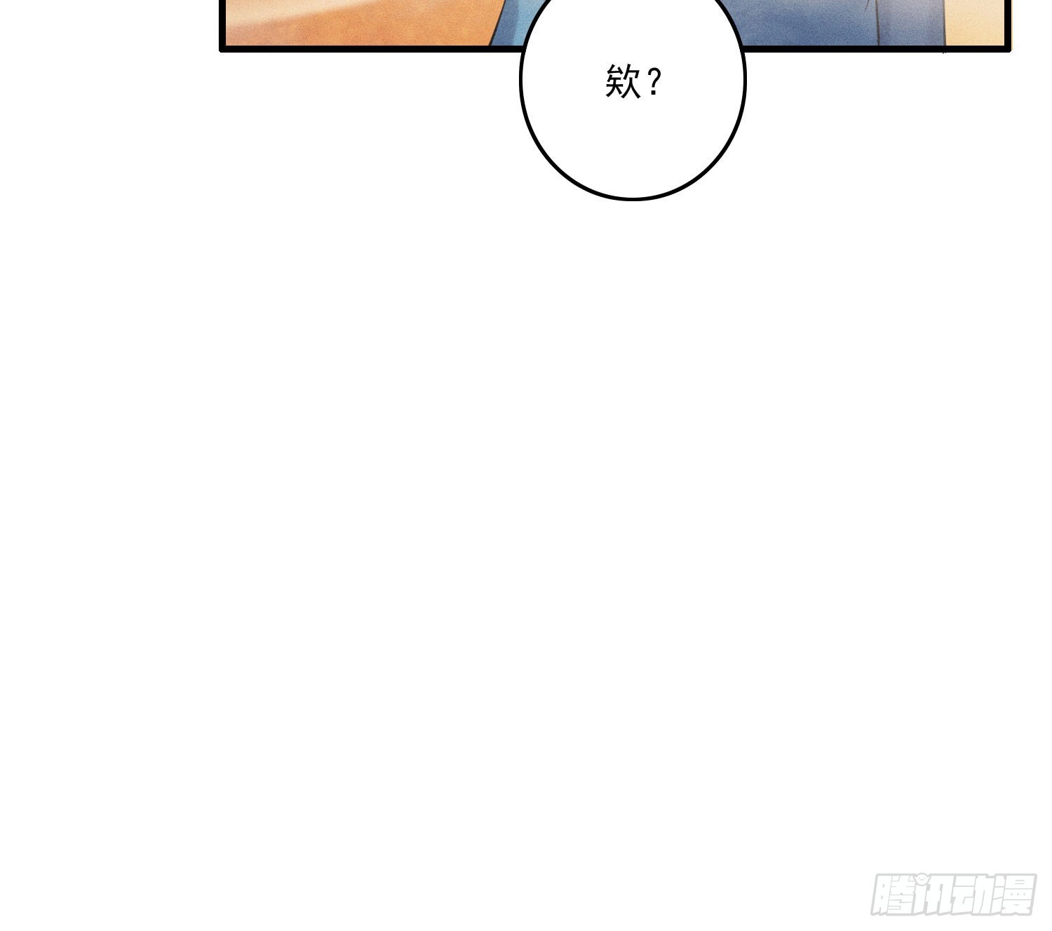 终于追上了44