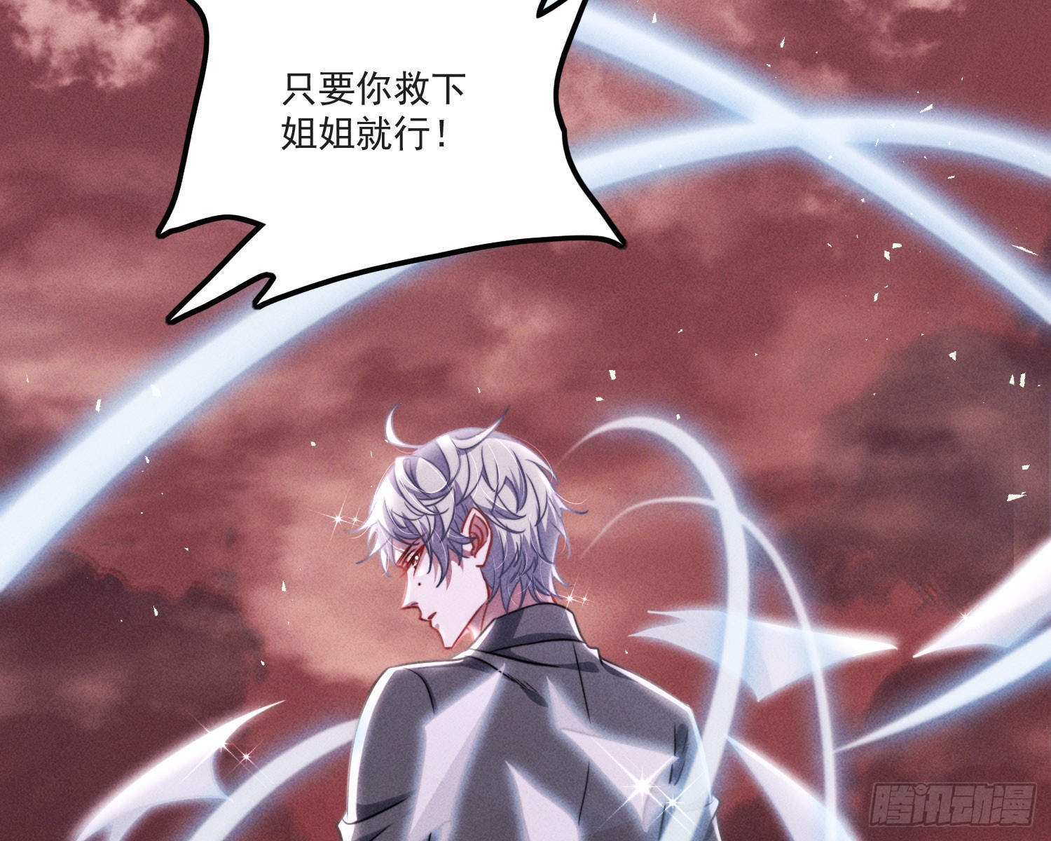 终于追上了76