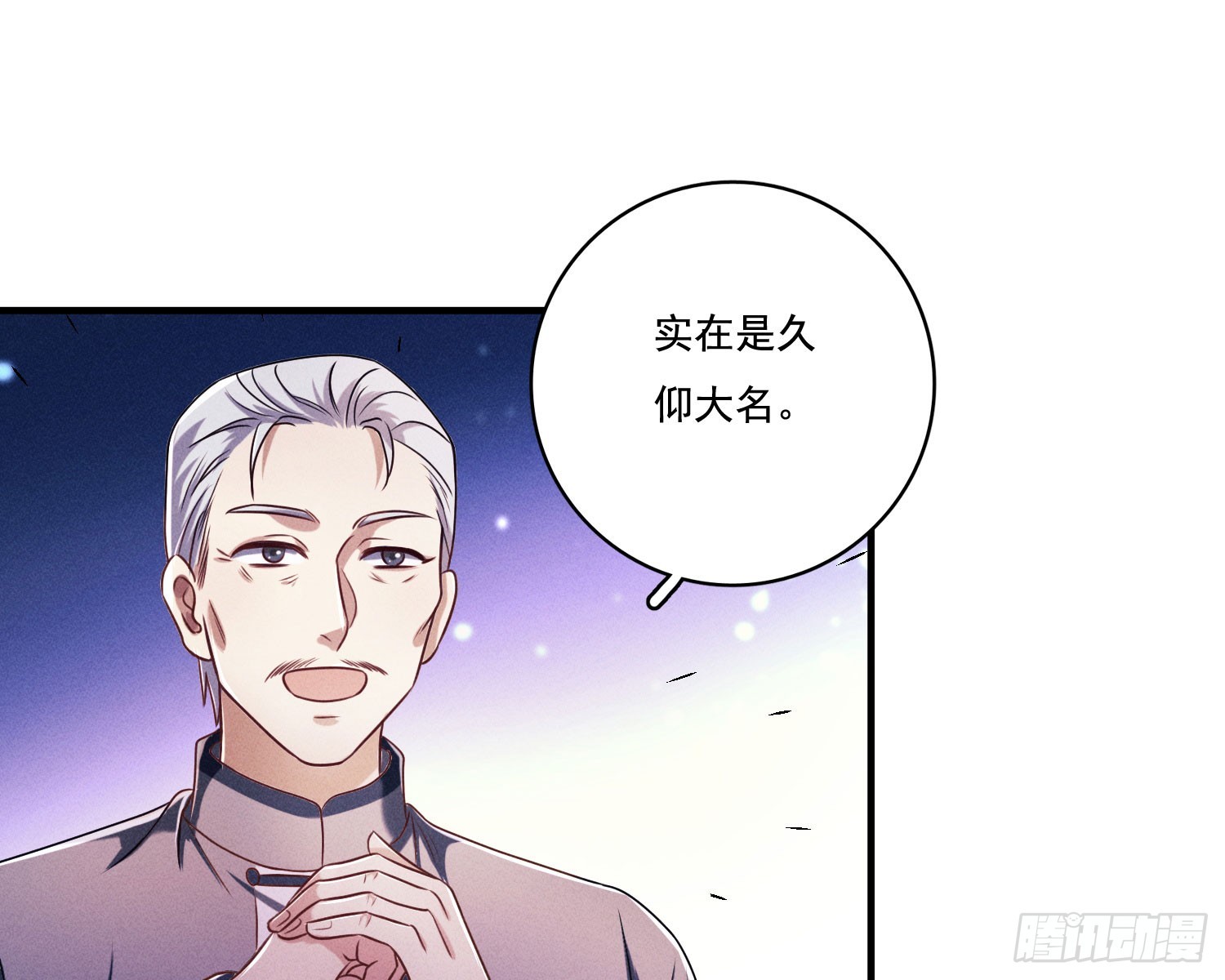 第一风水师36
