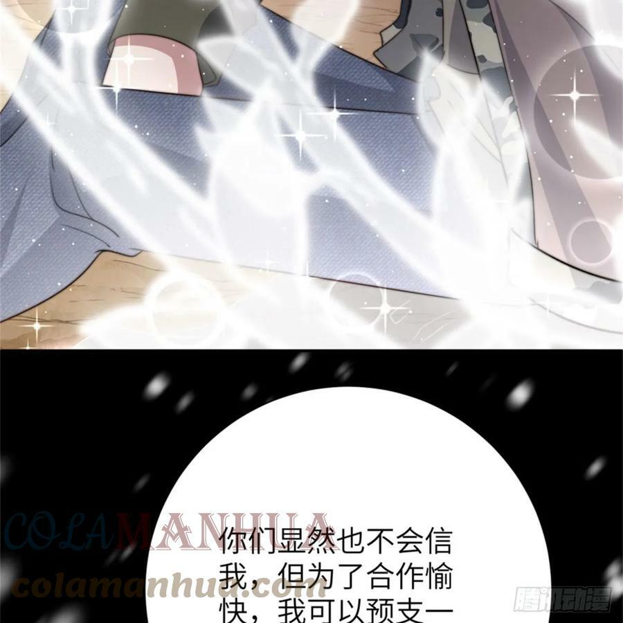 转瞬即逝15