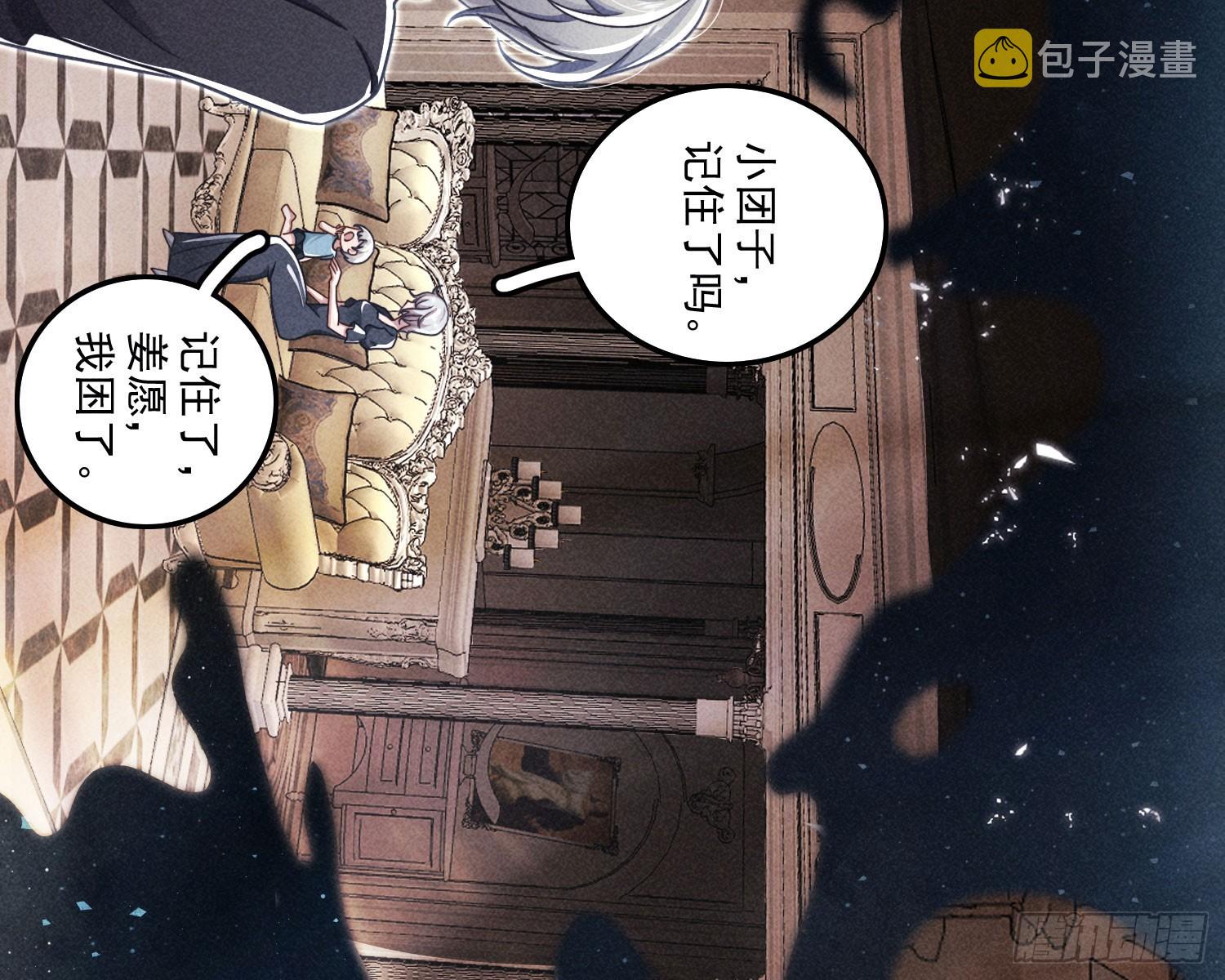 过去43