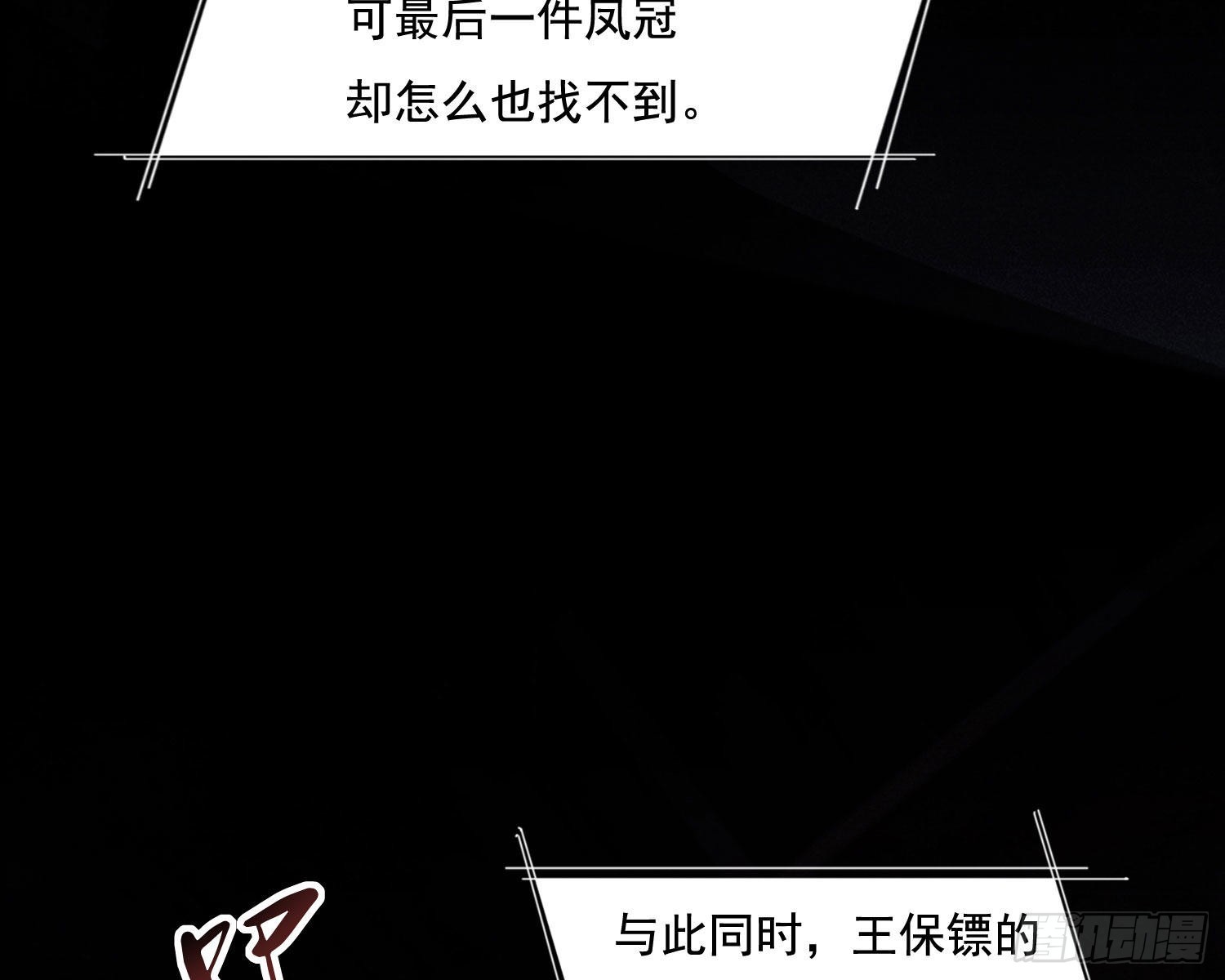 循环38