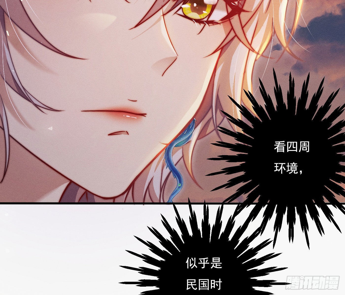 诡异小镇39