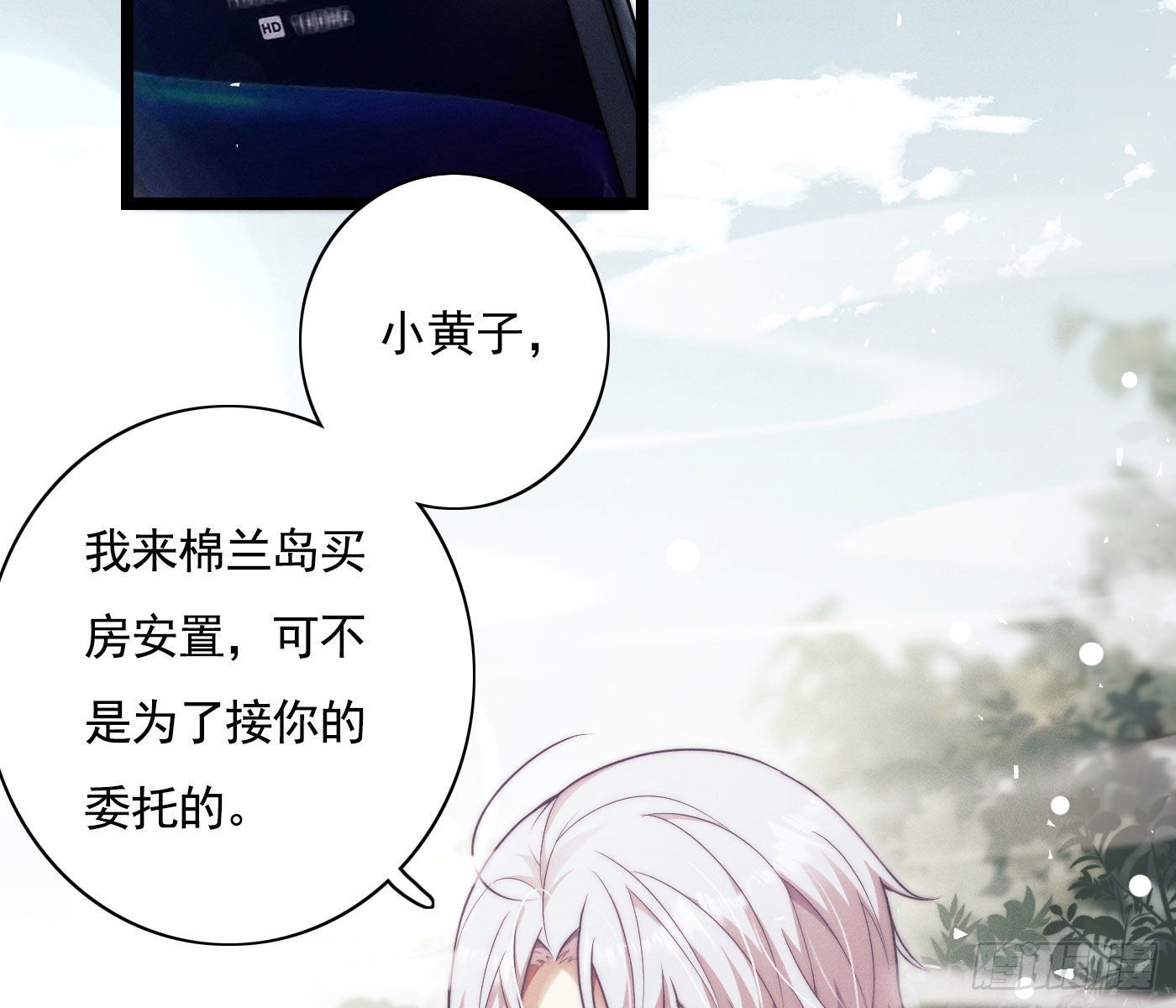 误入阴宅102