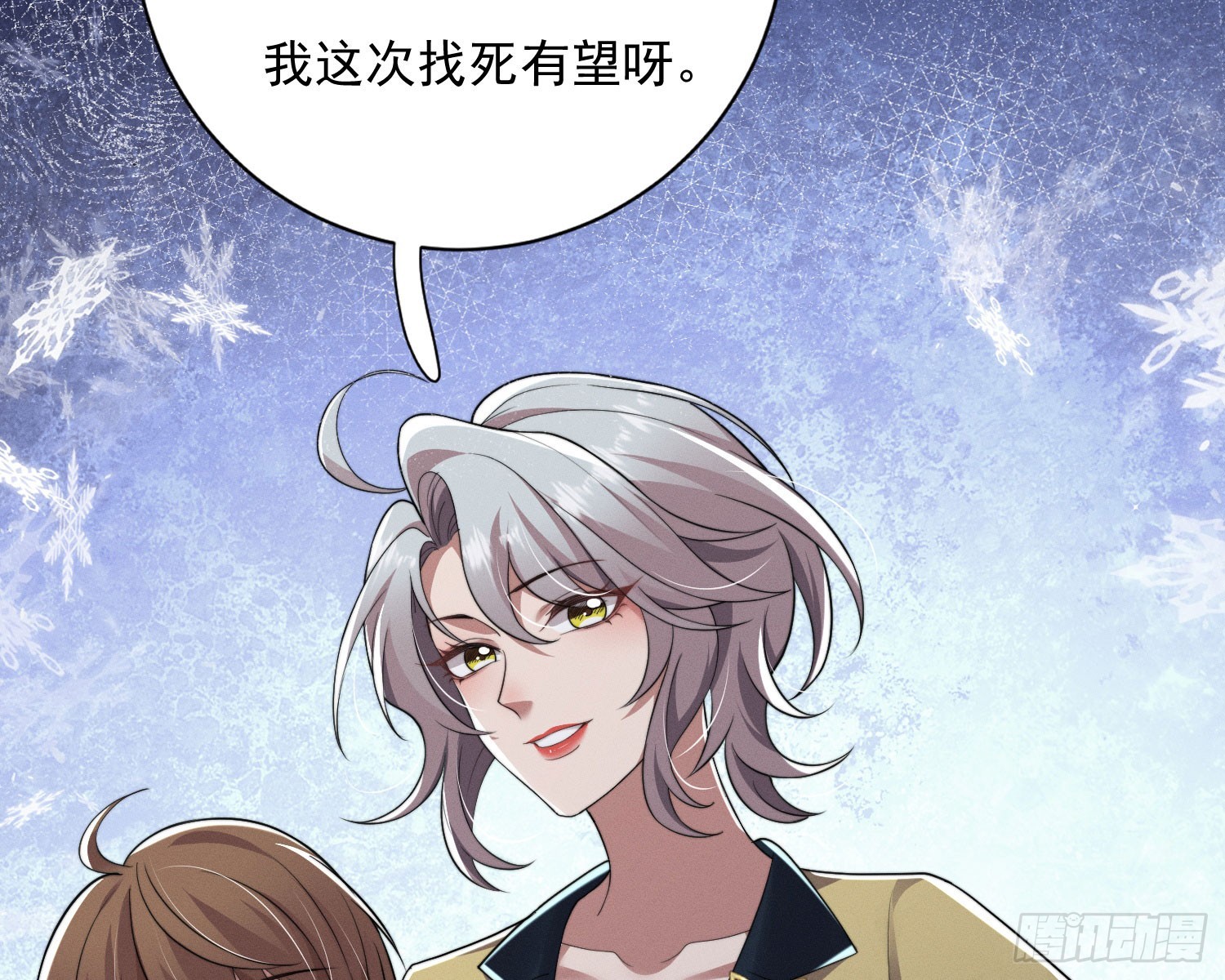 刻骨铭心144