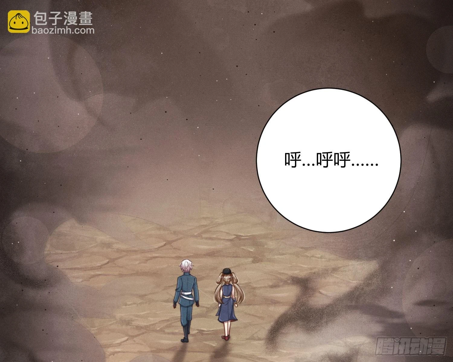 牺牲者79