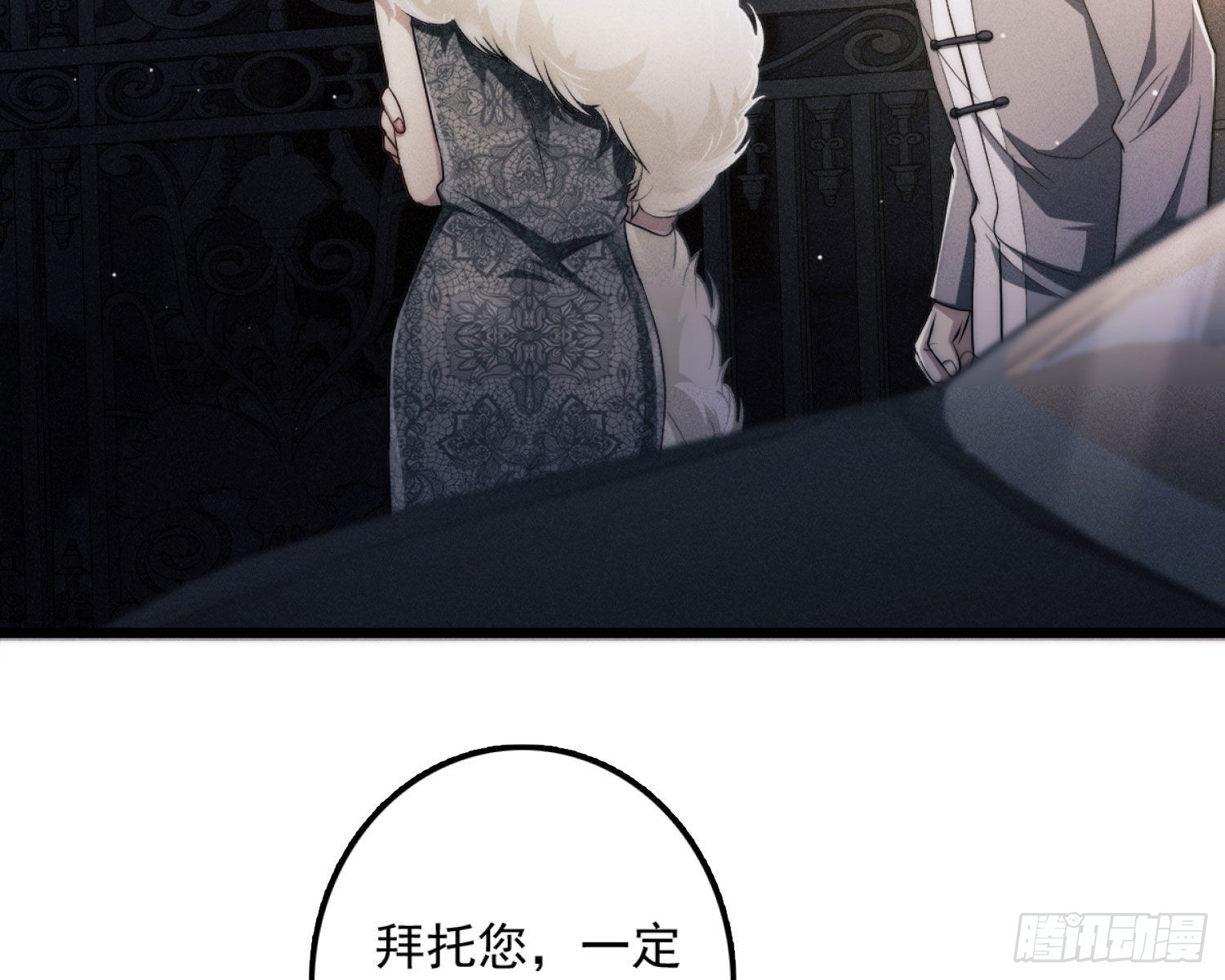 天谴物20