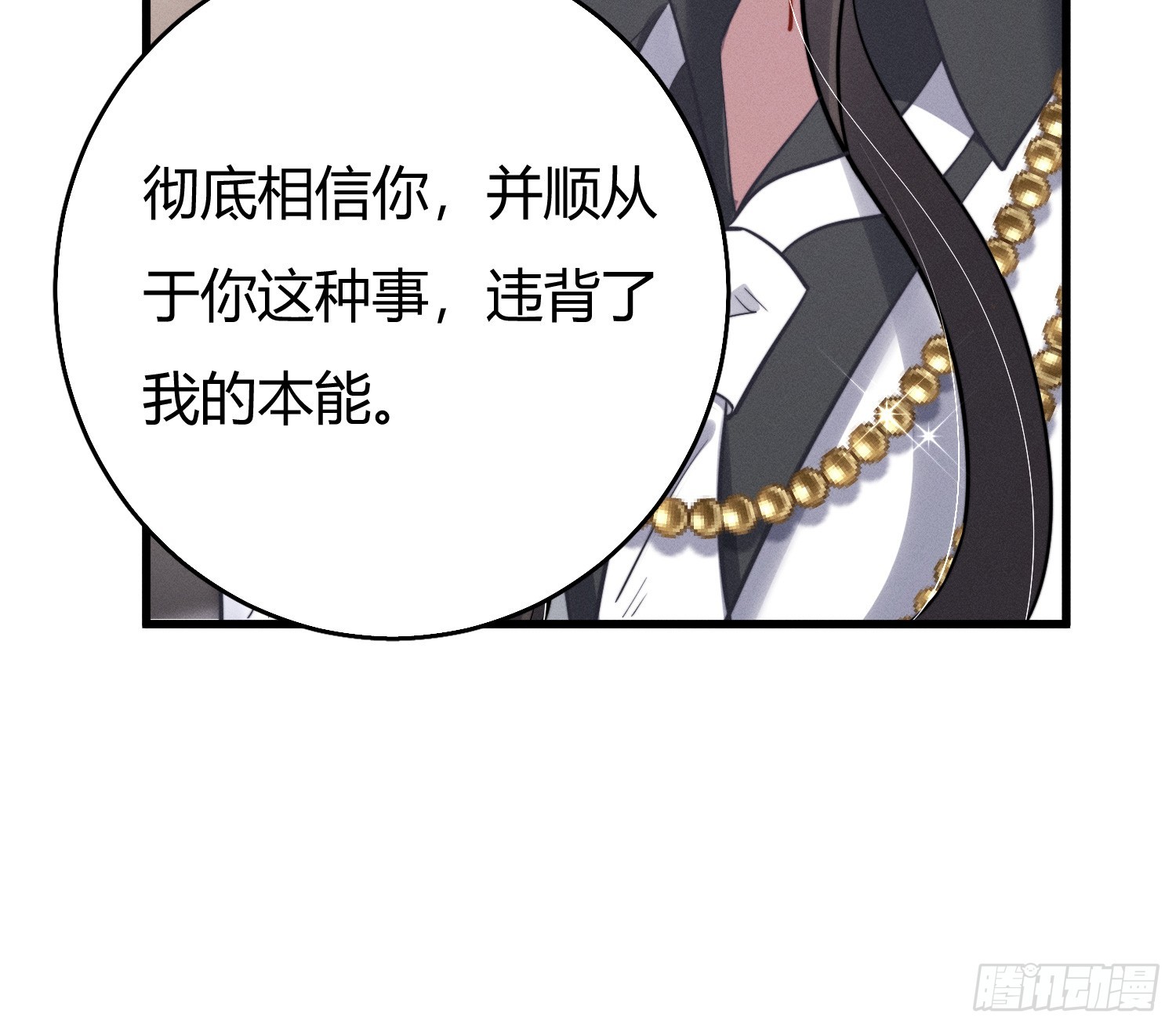 进入我的记忆44