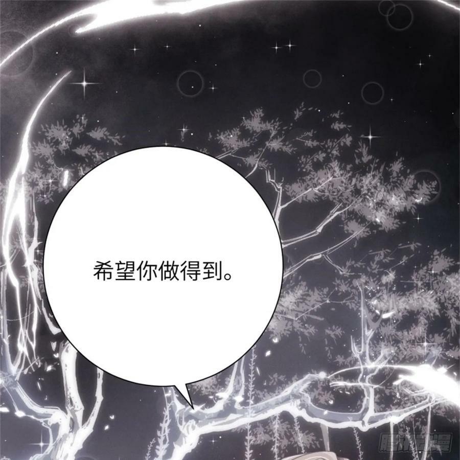 转瞬即逝65