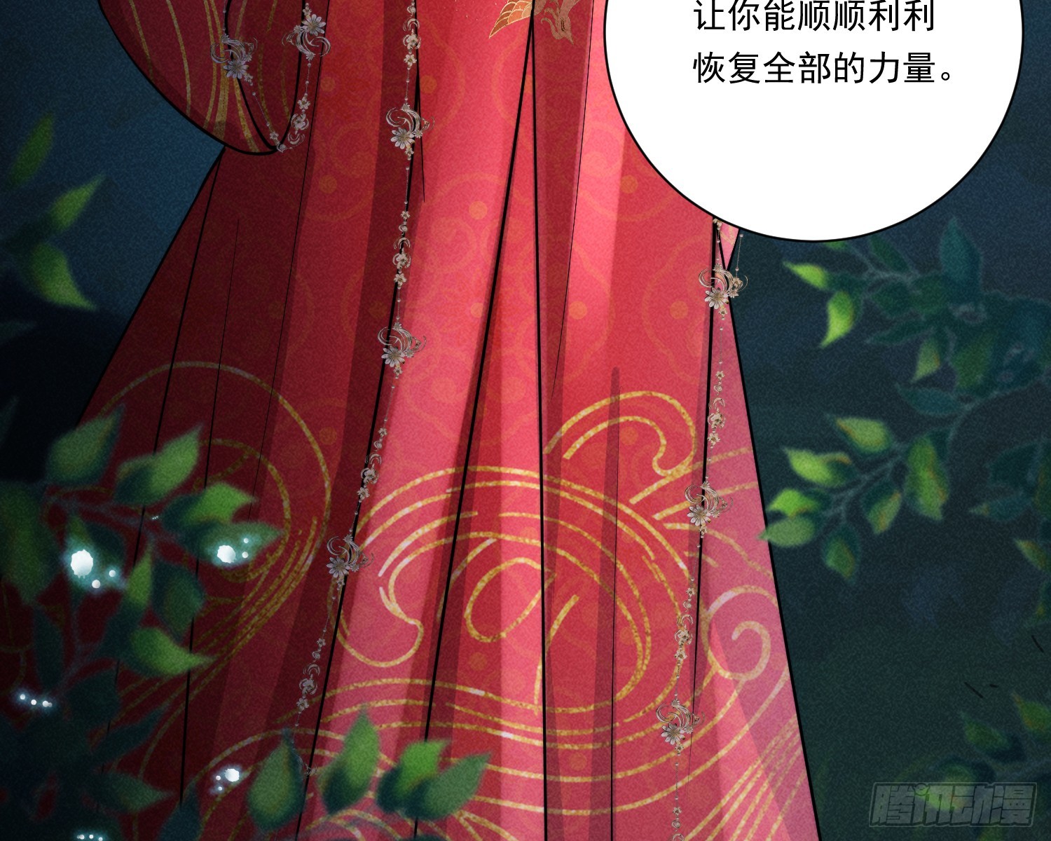 就是让你恢复力量87