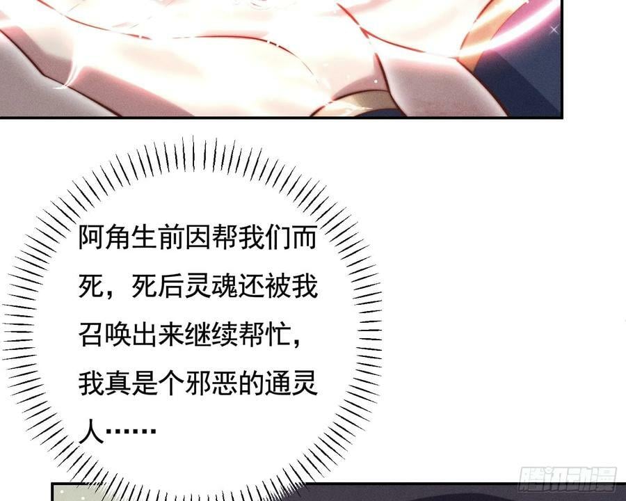 拜托亡魂87