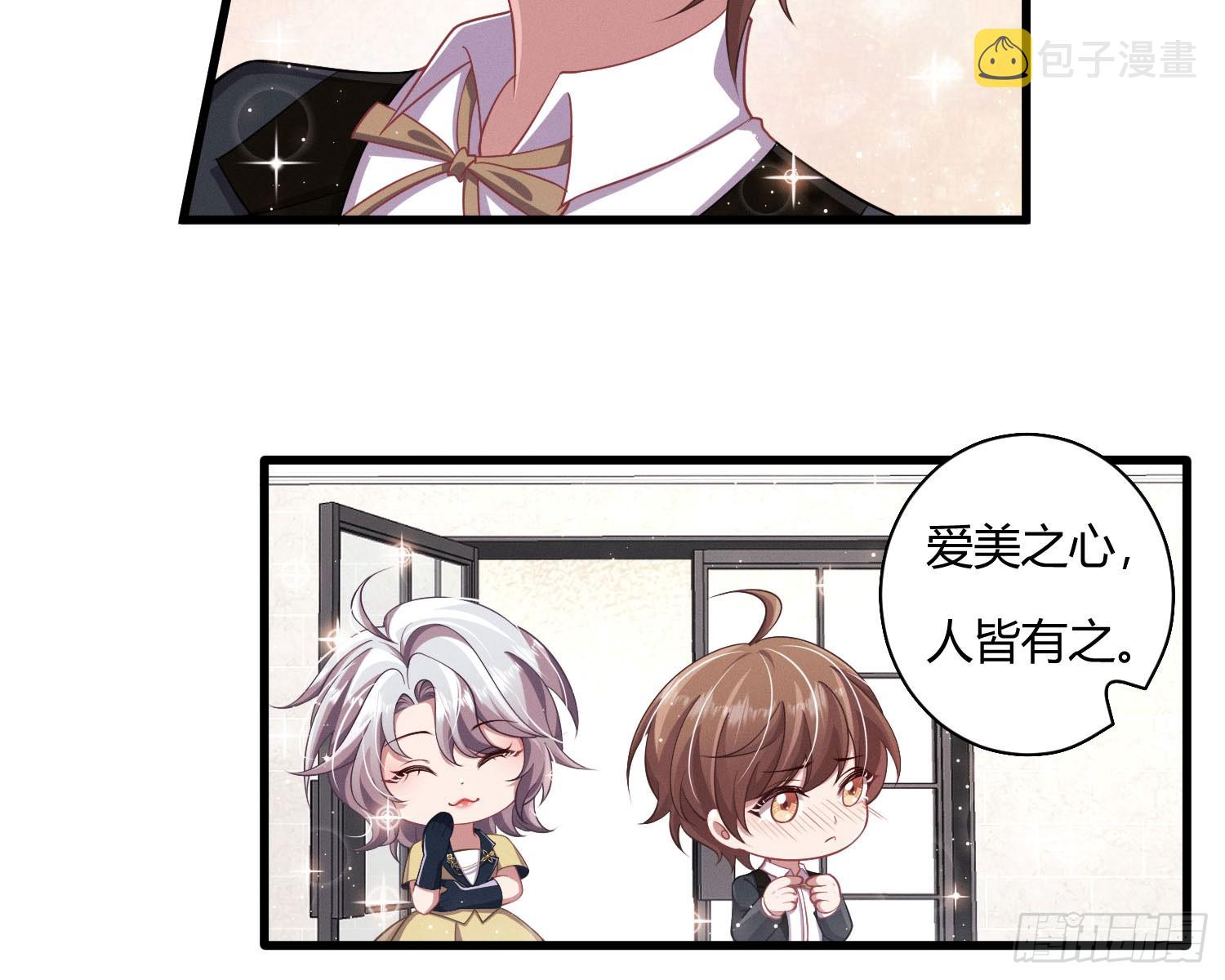 教会你七情六欲11