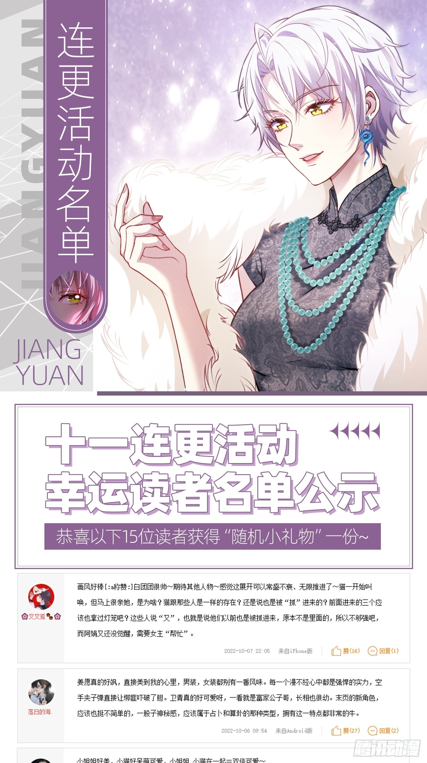 循环93