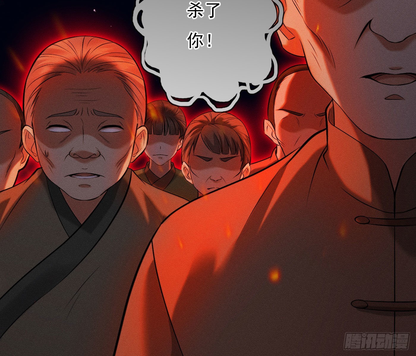 诡异小镇81