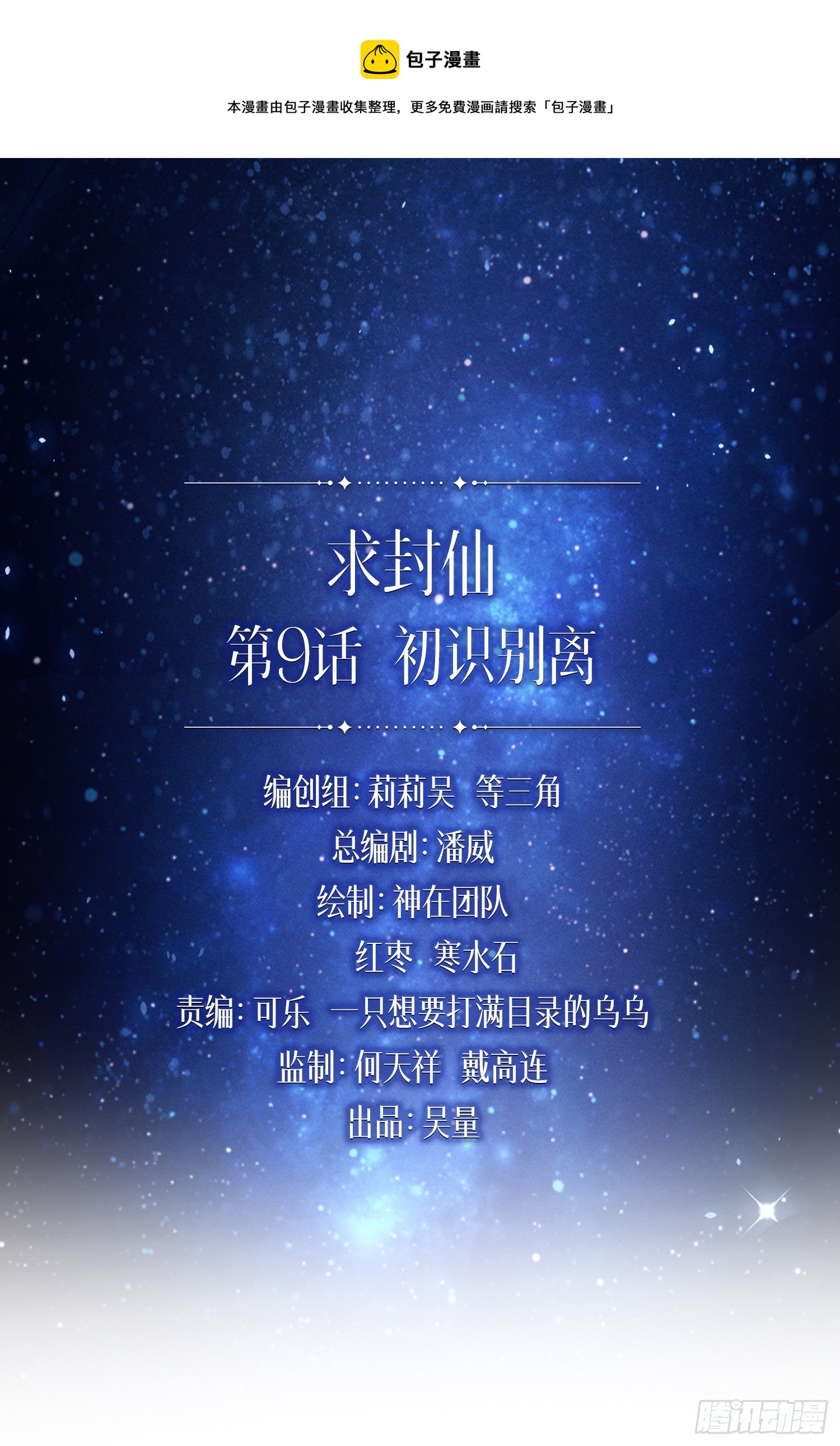 初识别离0