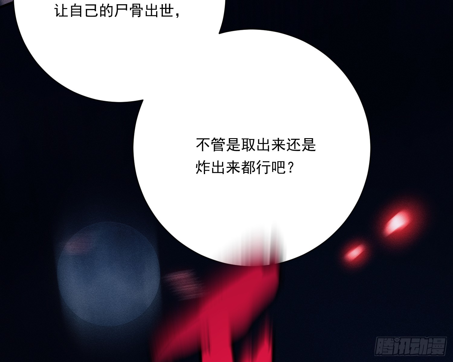就是让你恢复力量56