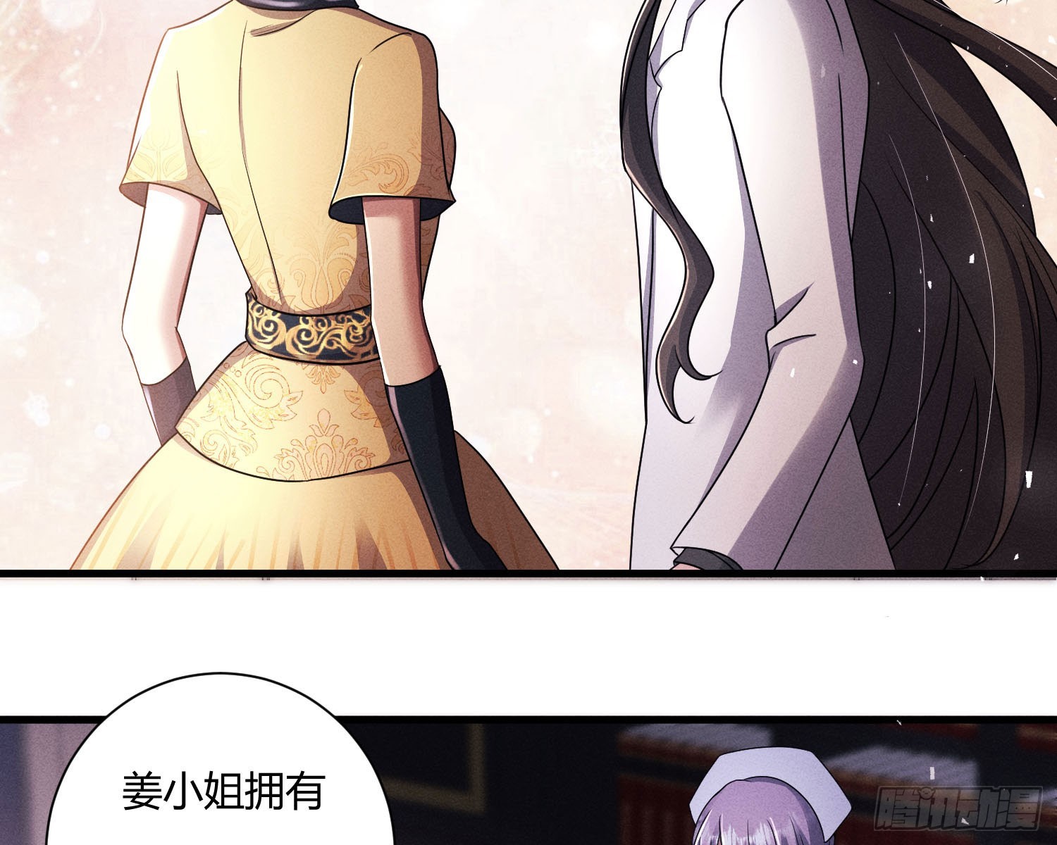教会你七情六欲24