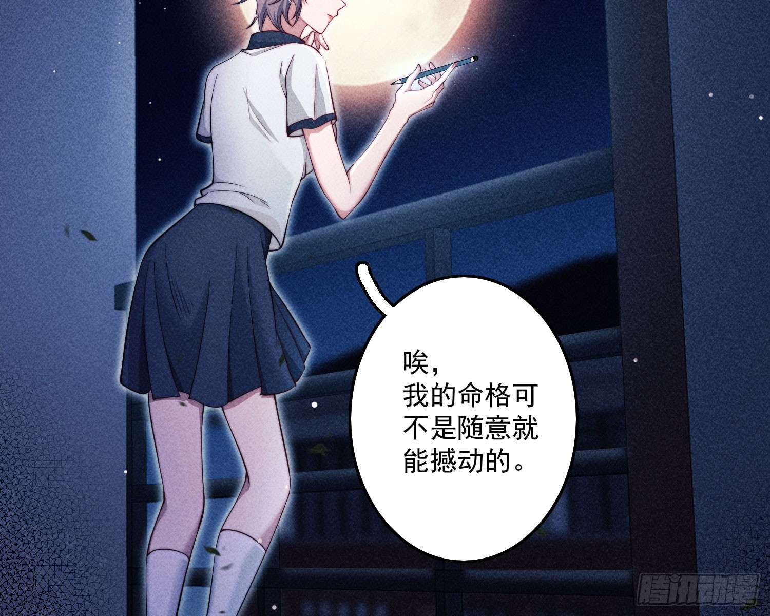 追上来了42