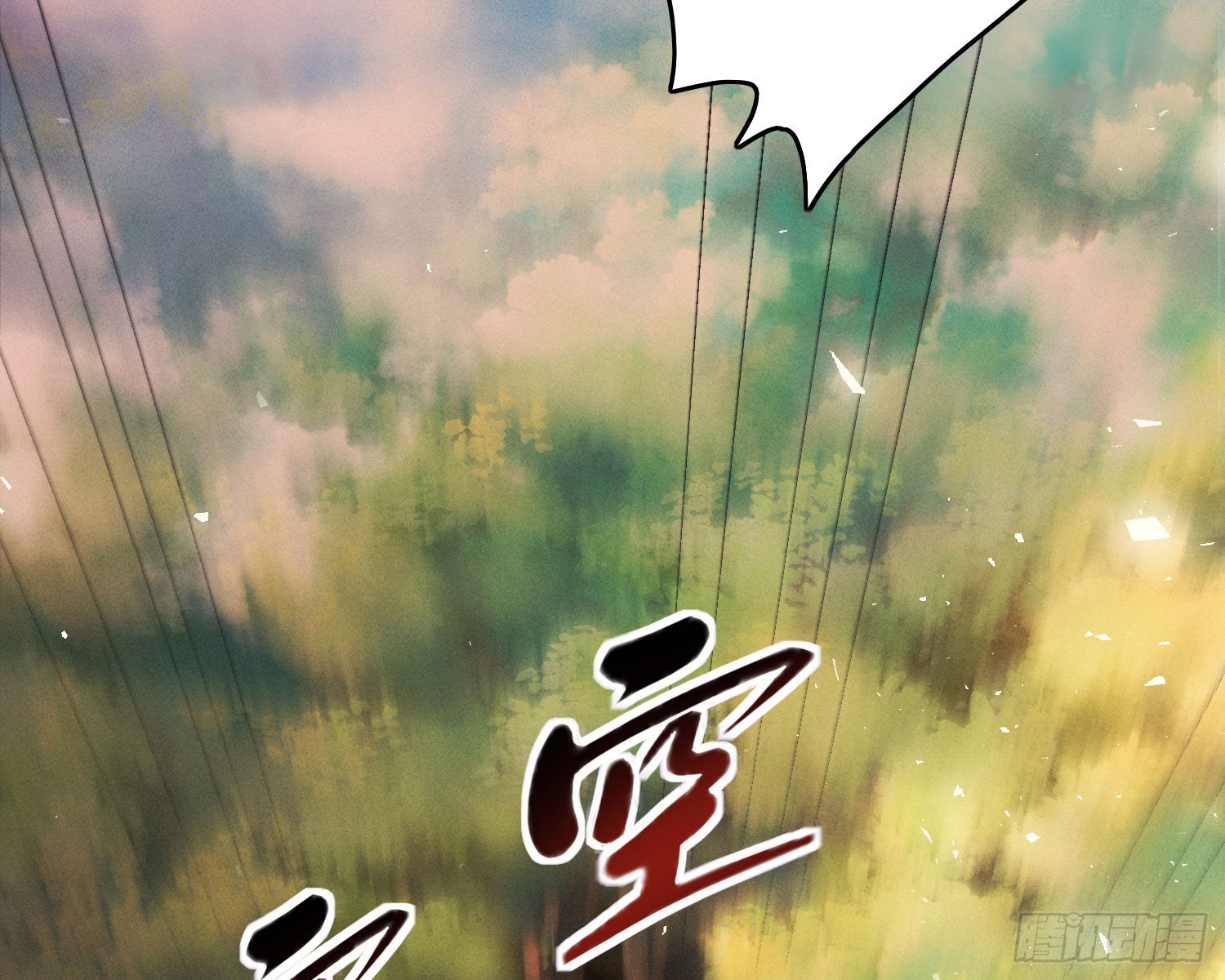 终于追上了55