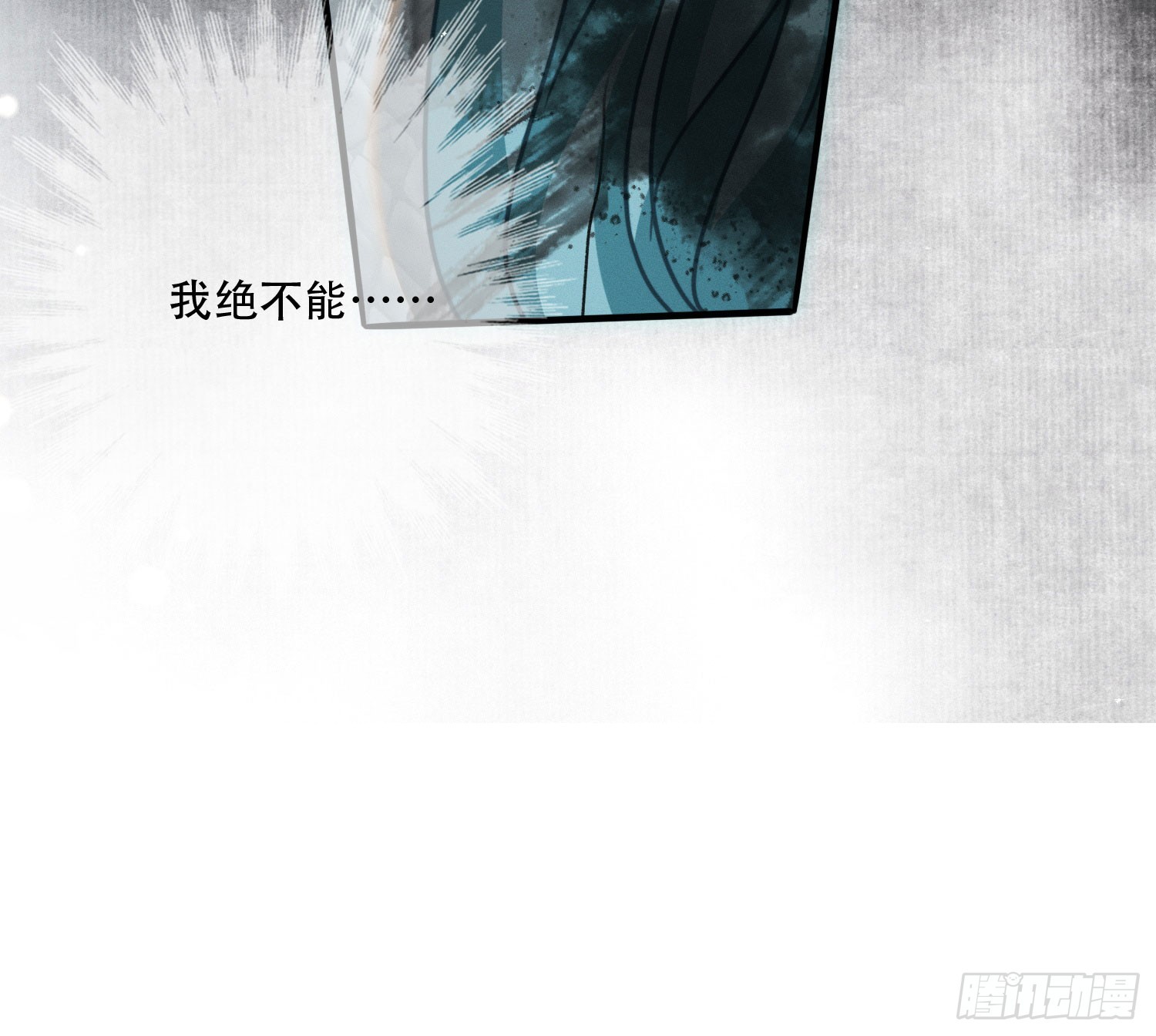 你休想得逞7