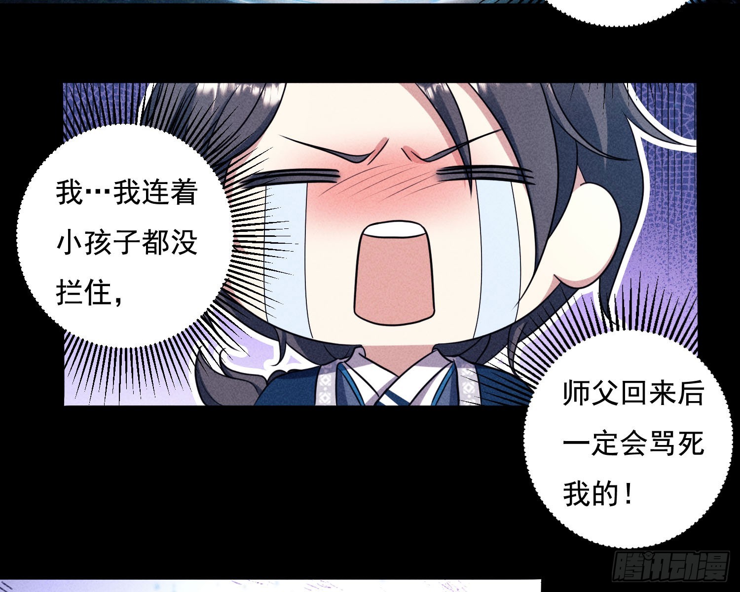 南国浮生录73