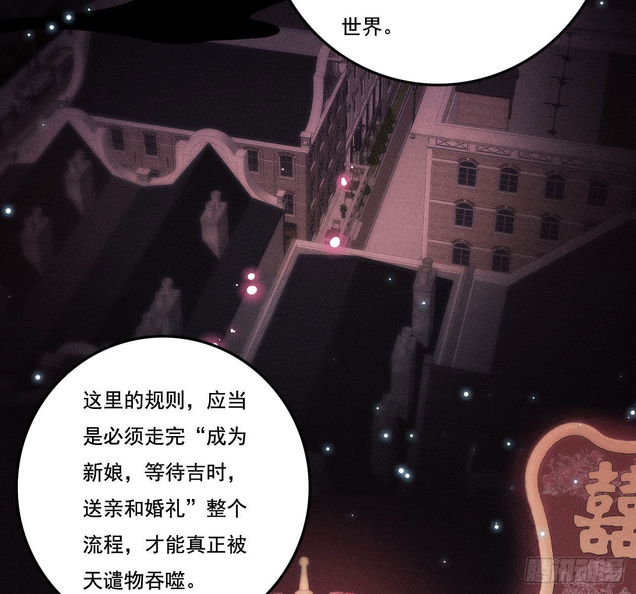 重启52