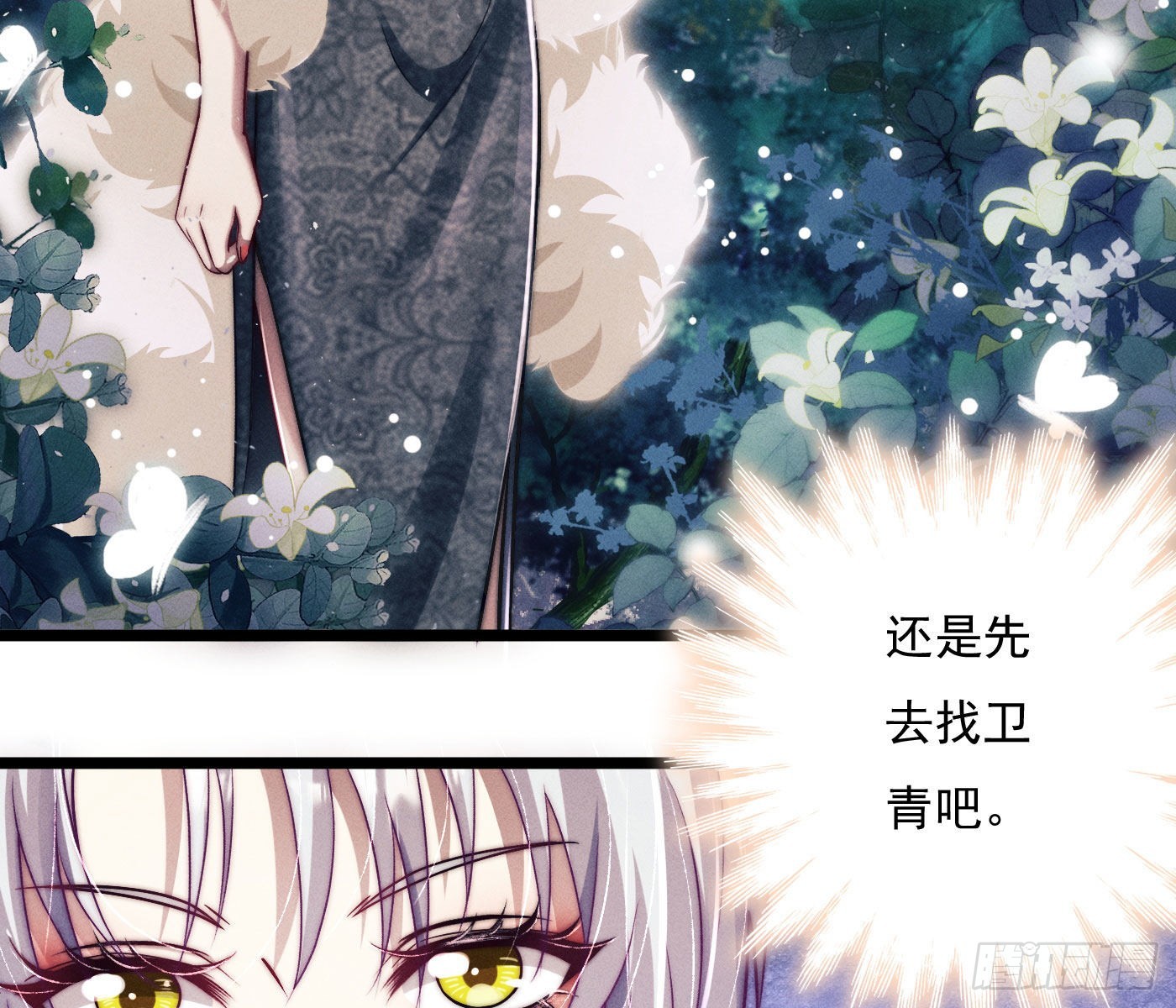 诡异小镇104