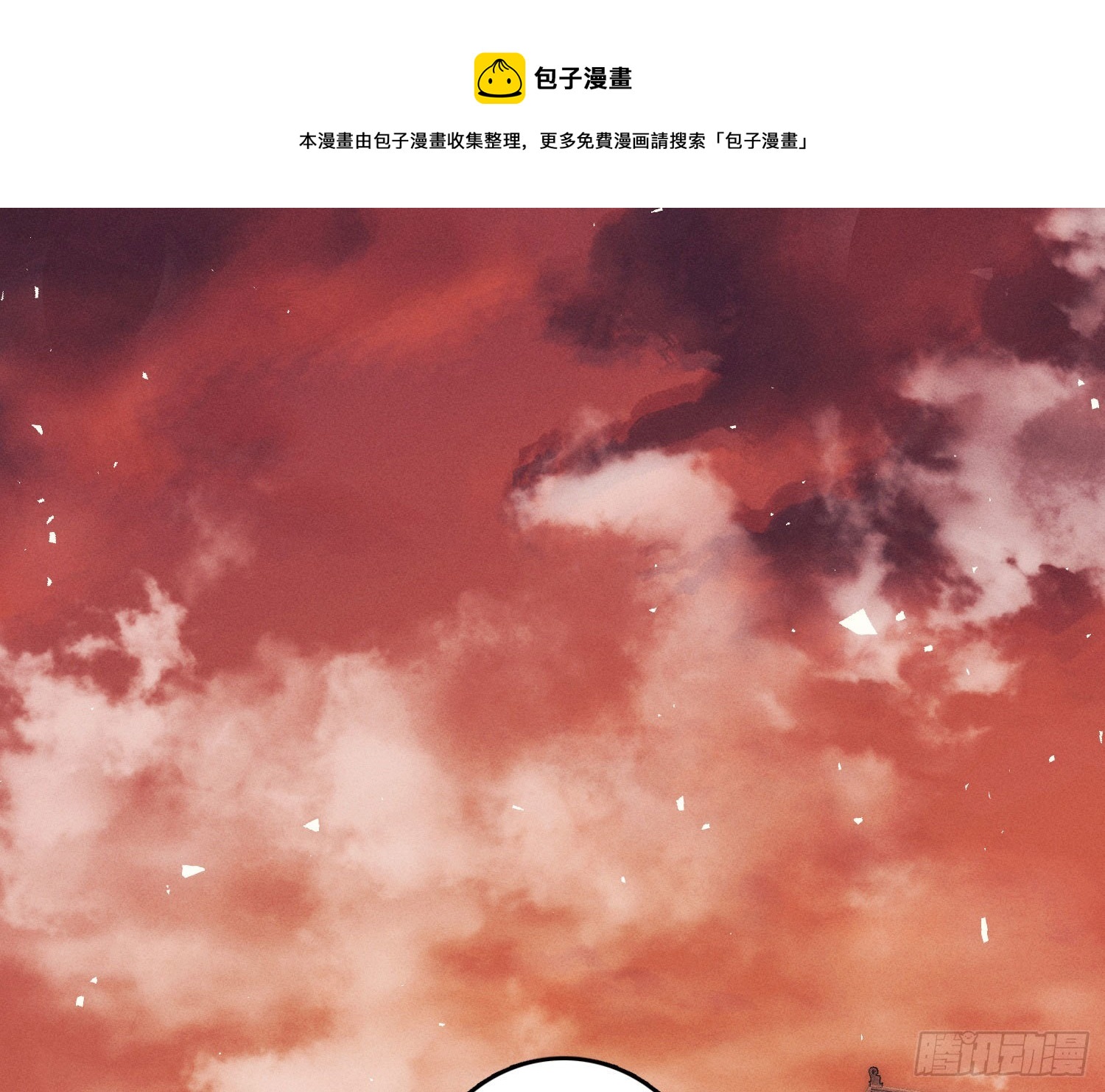 无限重启98