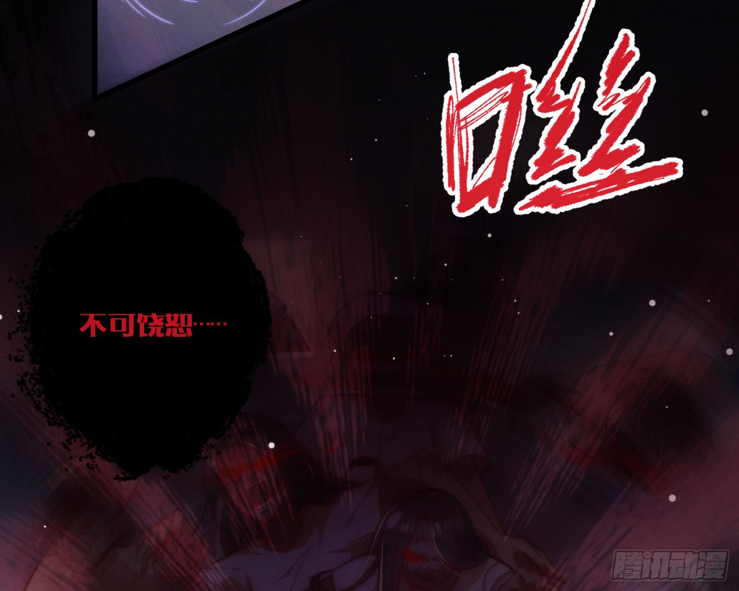 危险的俘虏7