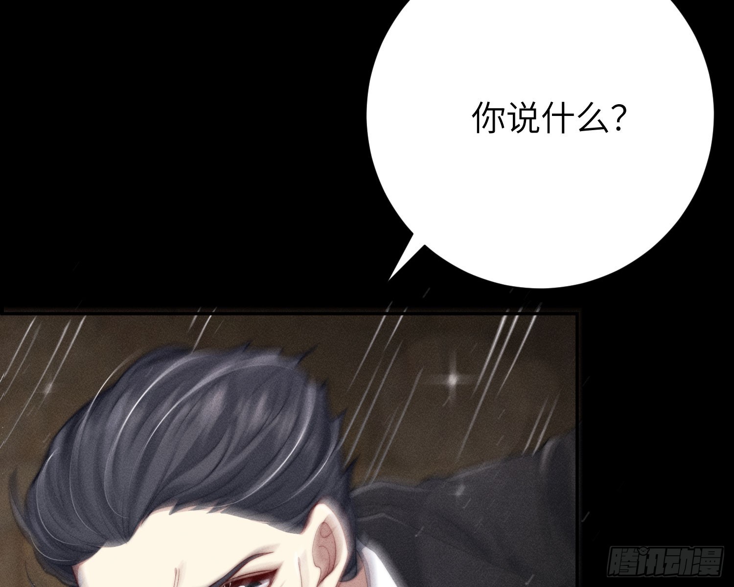 我的衣冠冢94