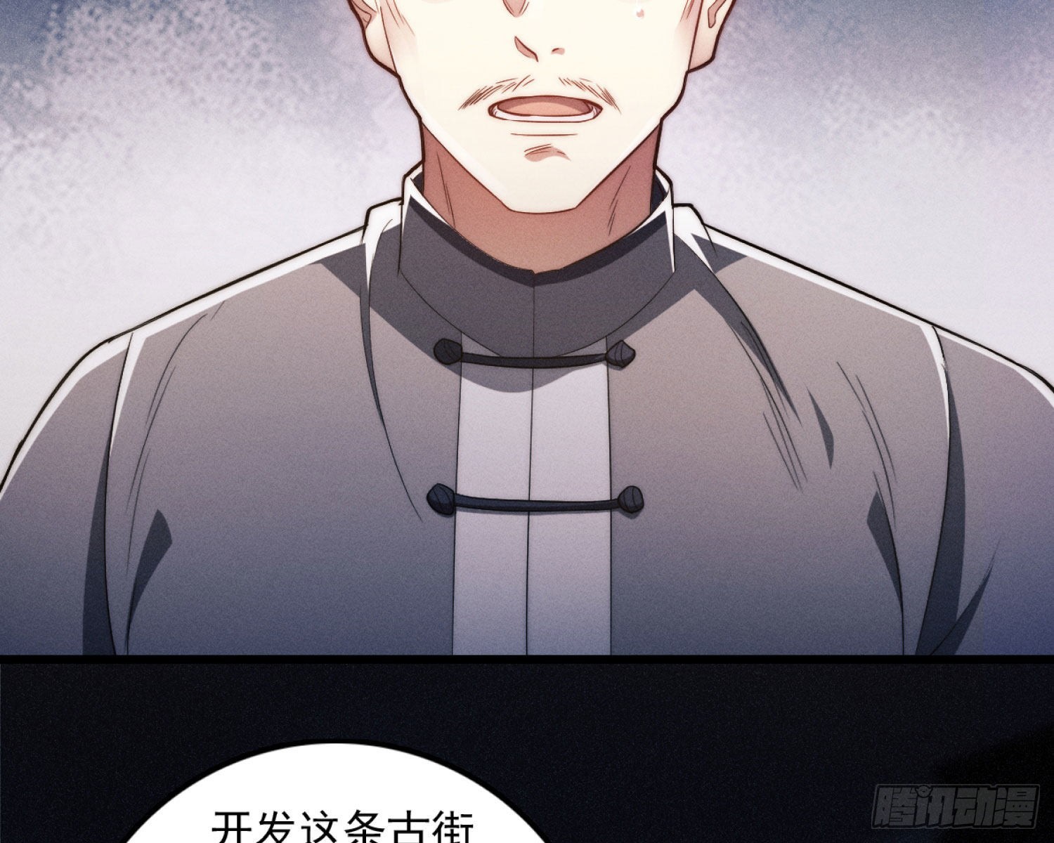 天谴物16