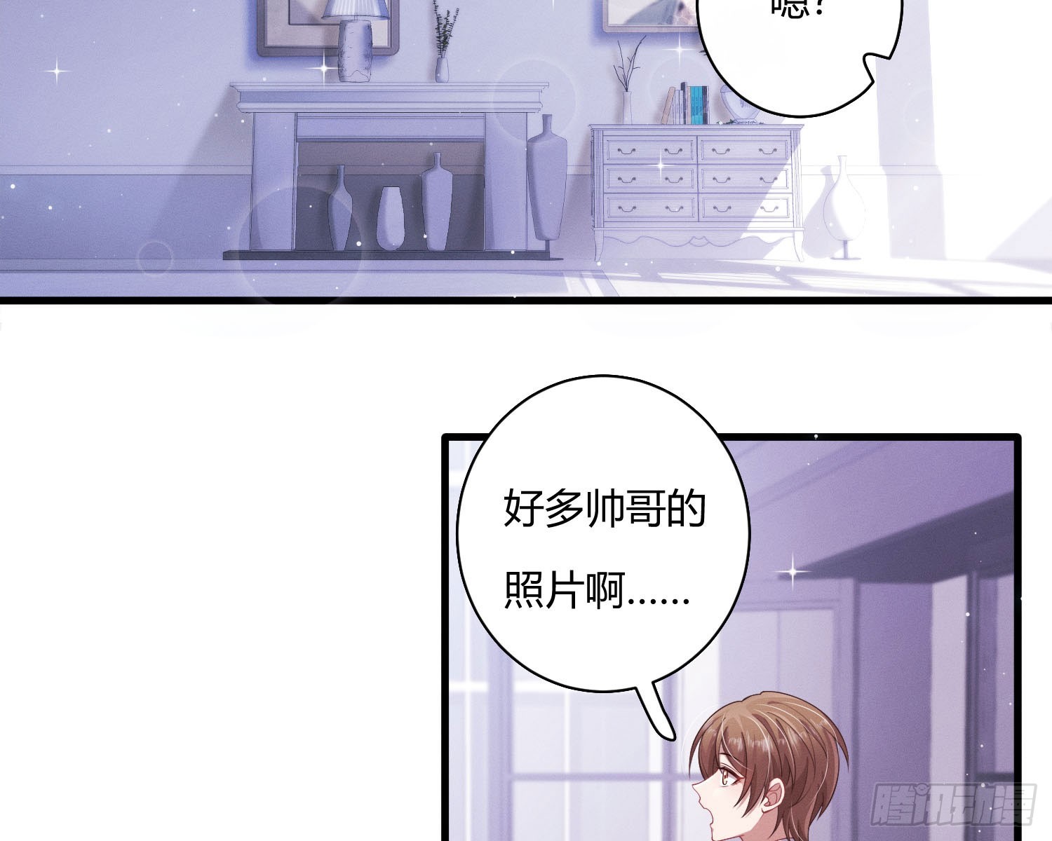 教会你七情六欲2