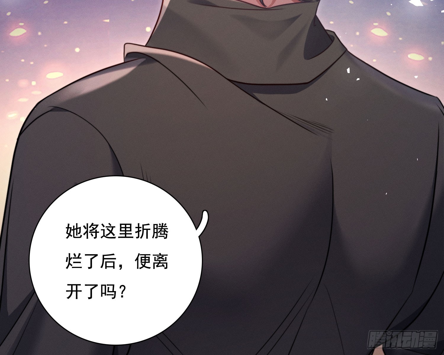 南国浮生录86