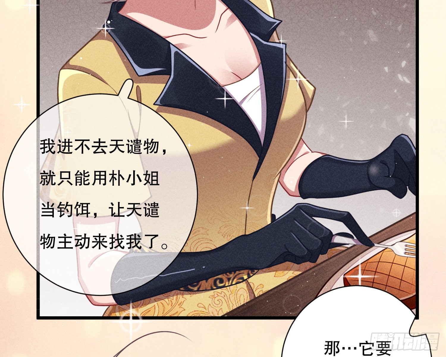 重逢17