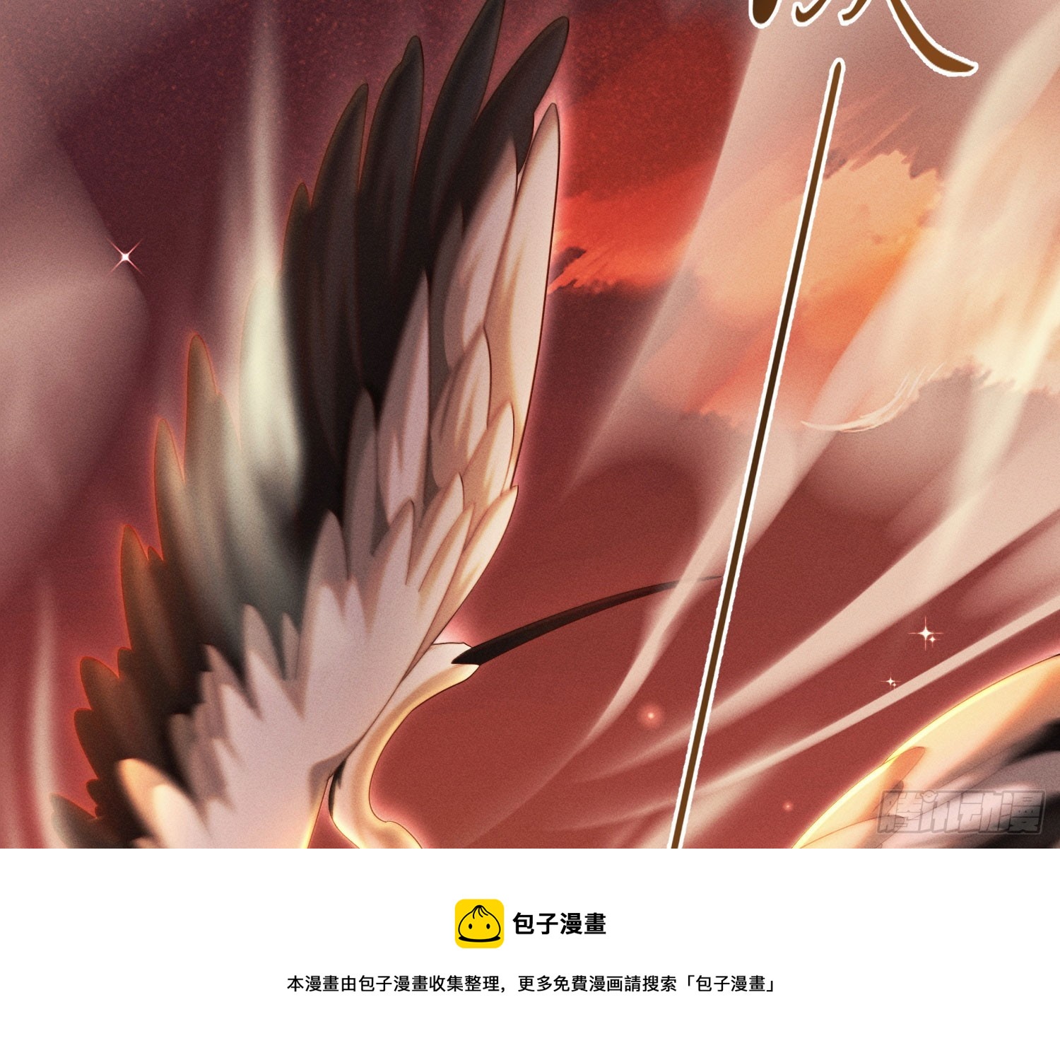 终于追上了49